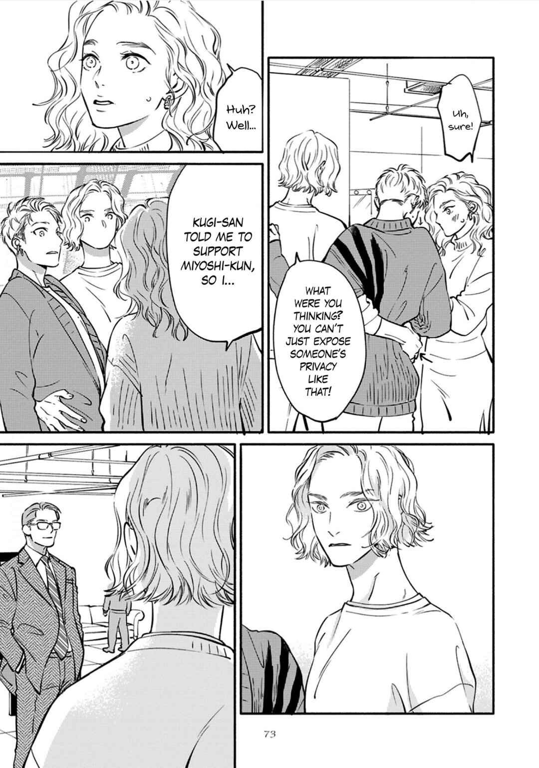 Page 12 Chapter 3 Hosaka-San to Miyoshi-Kun