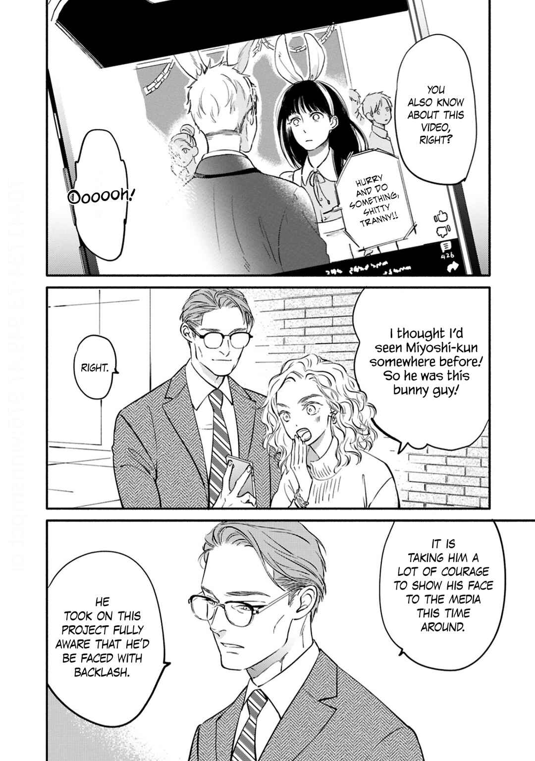 Page 5 Chapter 3 Hosaka-San to Miyoshi-Kun