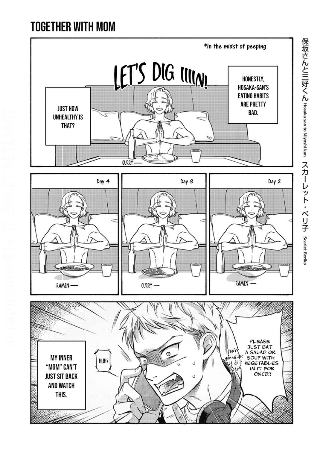 Page 18 Chapter 6.5 Hosaka-San to Miyoshi-Kun