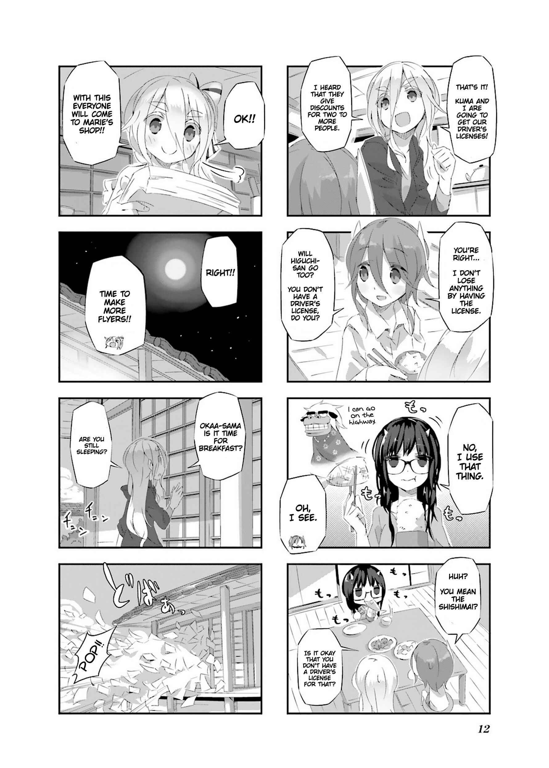 Page 13 Chapter 12 Shirokuma to Fumeikyoku