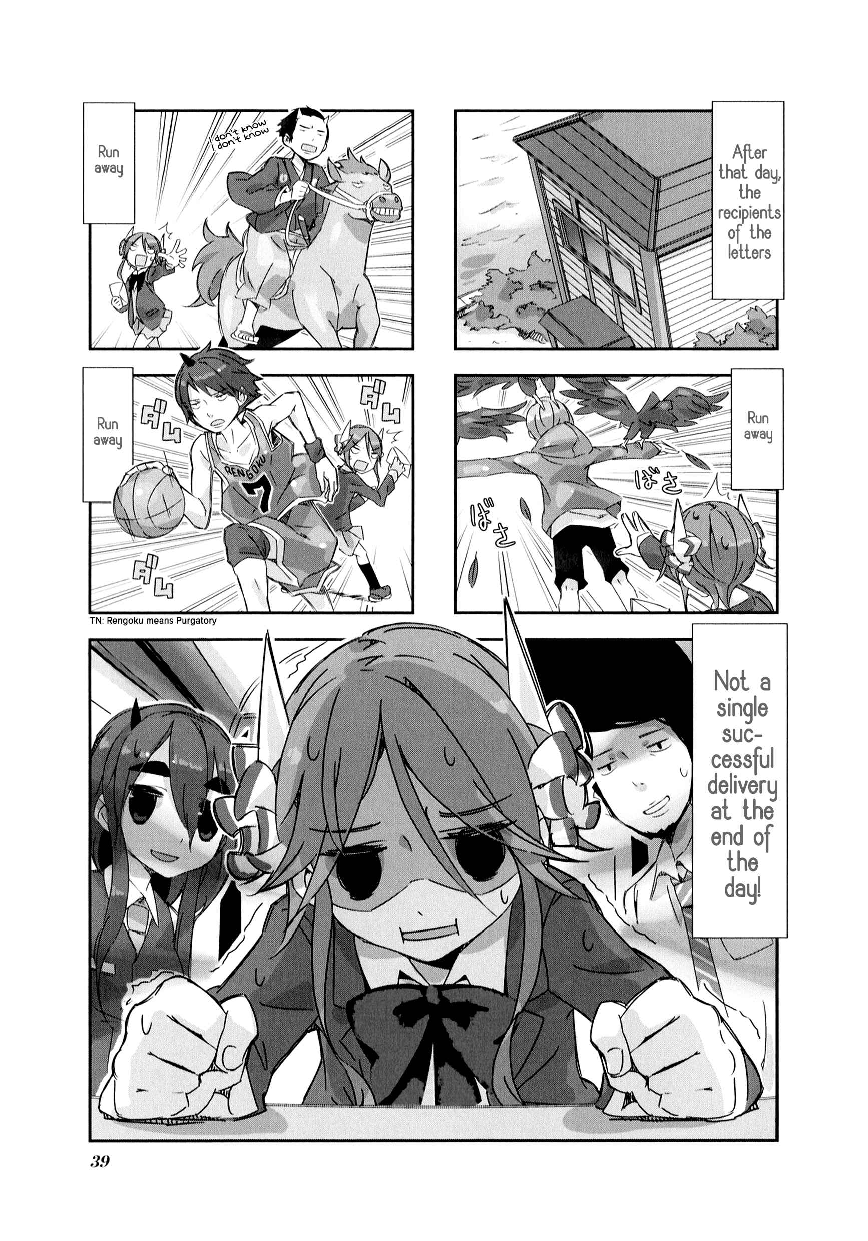 Page 1 Chapter 4 Shirokuma to Fumeikyoku