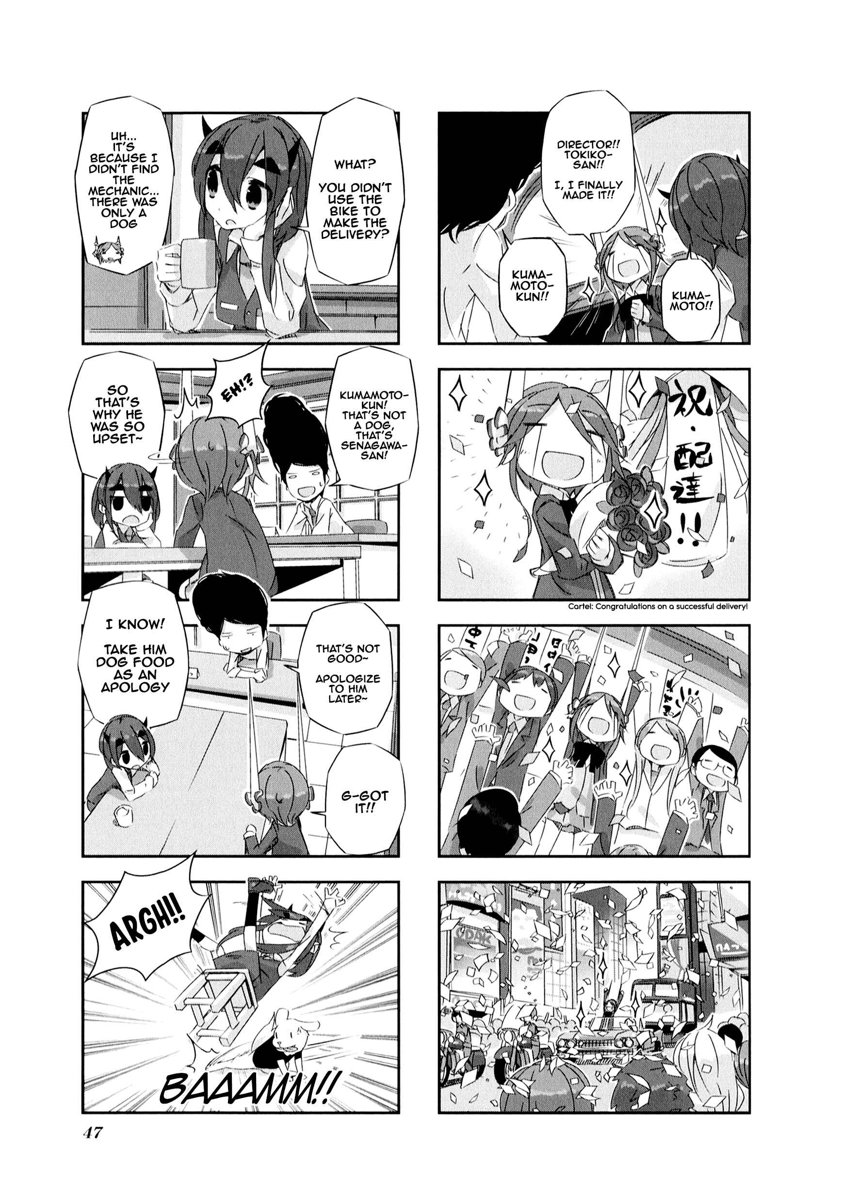 Page 9 Chapter 4 Shirokuma to Fumeikyoku