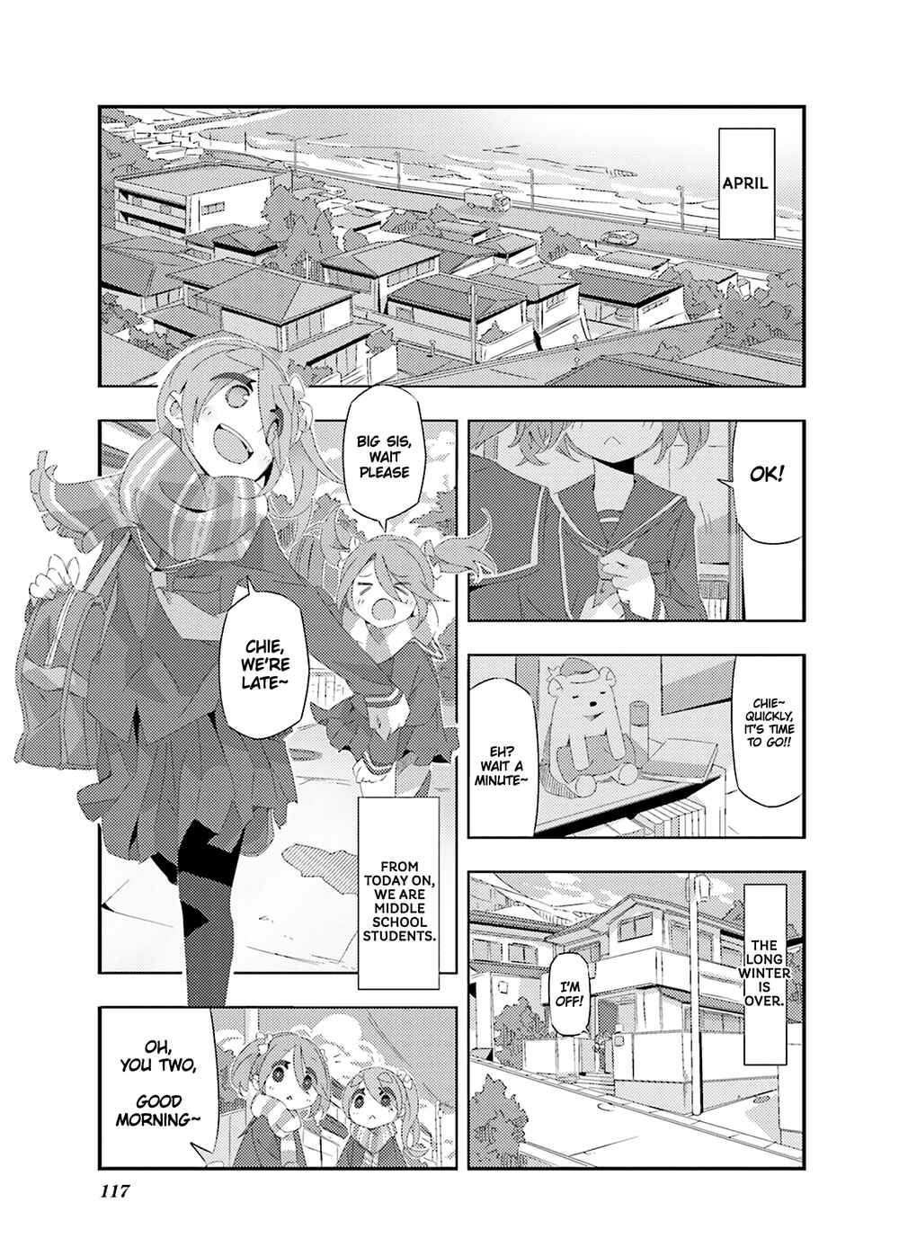 Page 1 Chapter 23 Shirokuma to Fumeikyoku