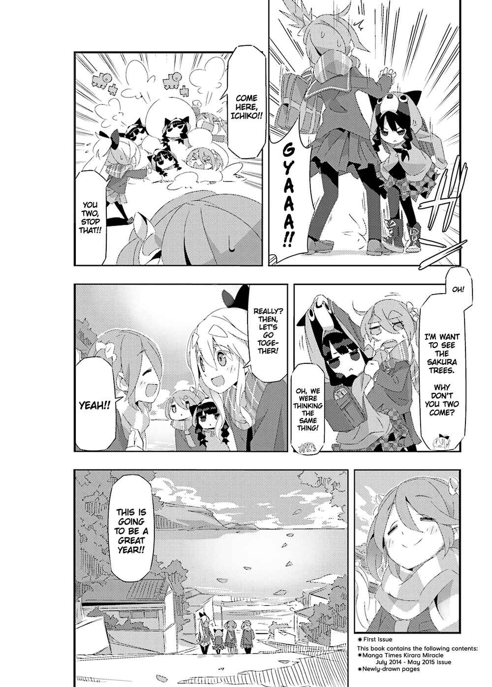 Page 3 Chapter 23 Shirokuma to Fumeikyoku