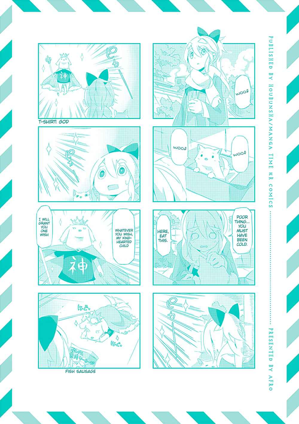 Page 5 Chapter 23 Shirokuma to Fumeikyoku