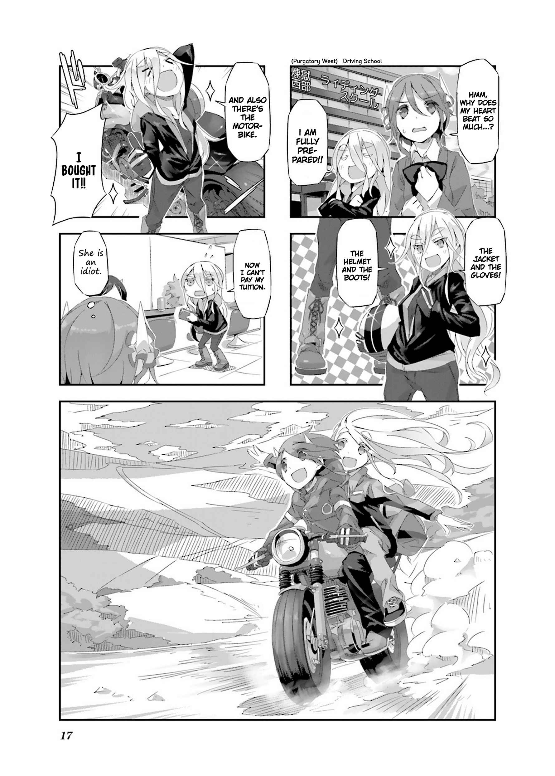 Page 1 Chapter 13 Shirokuma to Fumeikyoku
