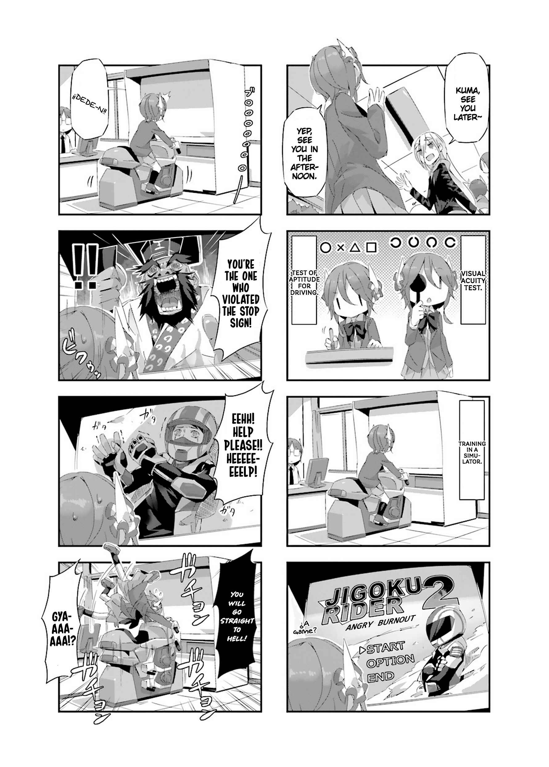 Page 3 Chapter 13 Shirokuma to Fumeikyoku