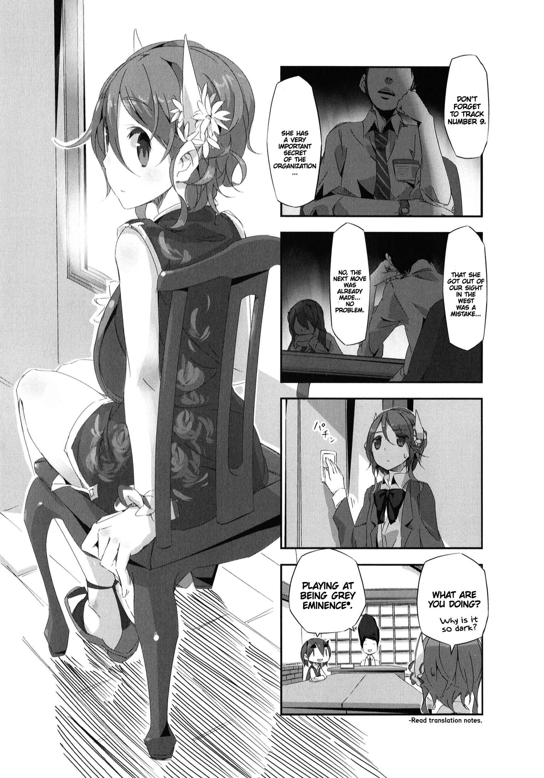 Page 1 Chapter 11 Shirokuma to Fumeikyoku