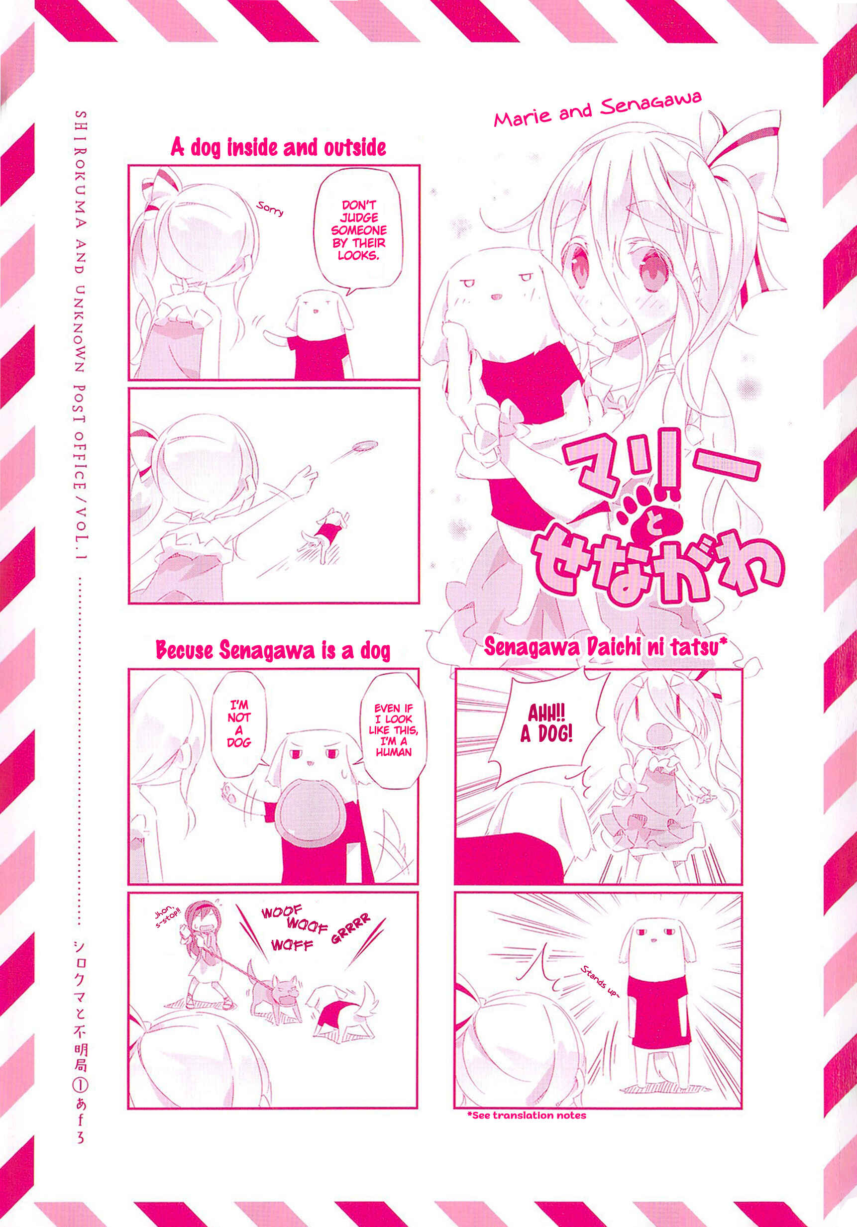 Page 13 Chapter 11 Shirokuma to Fumeikyoku