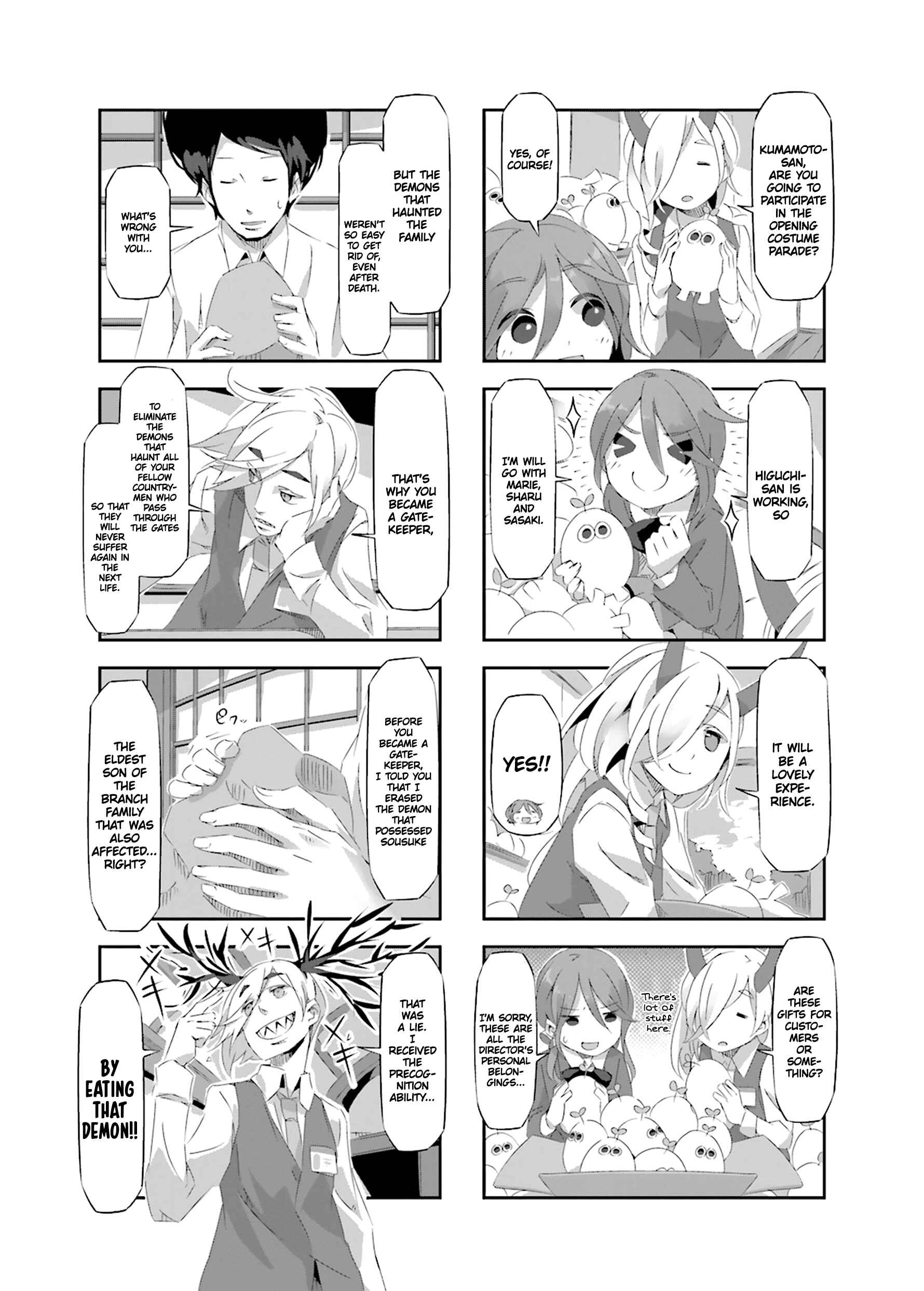 Page 3 Chapter 20 Shirokuma to Fumeikyoku