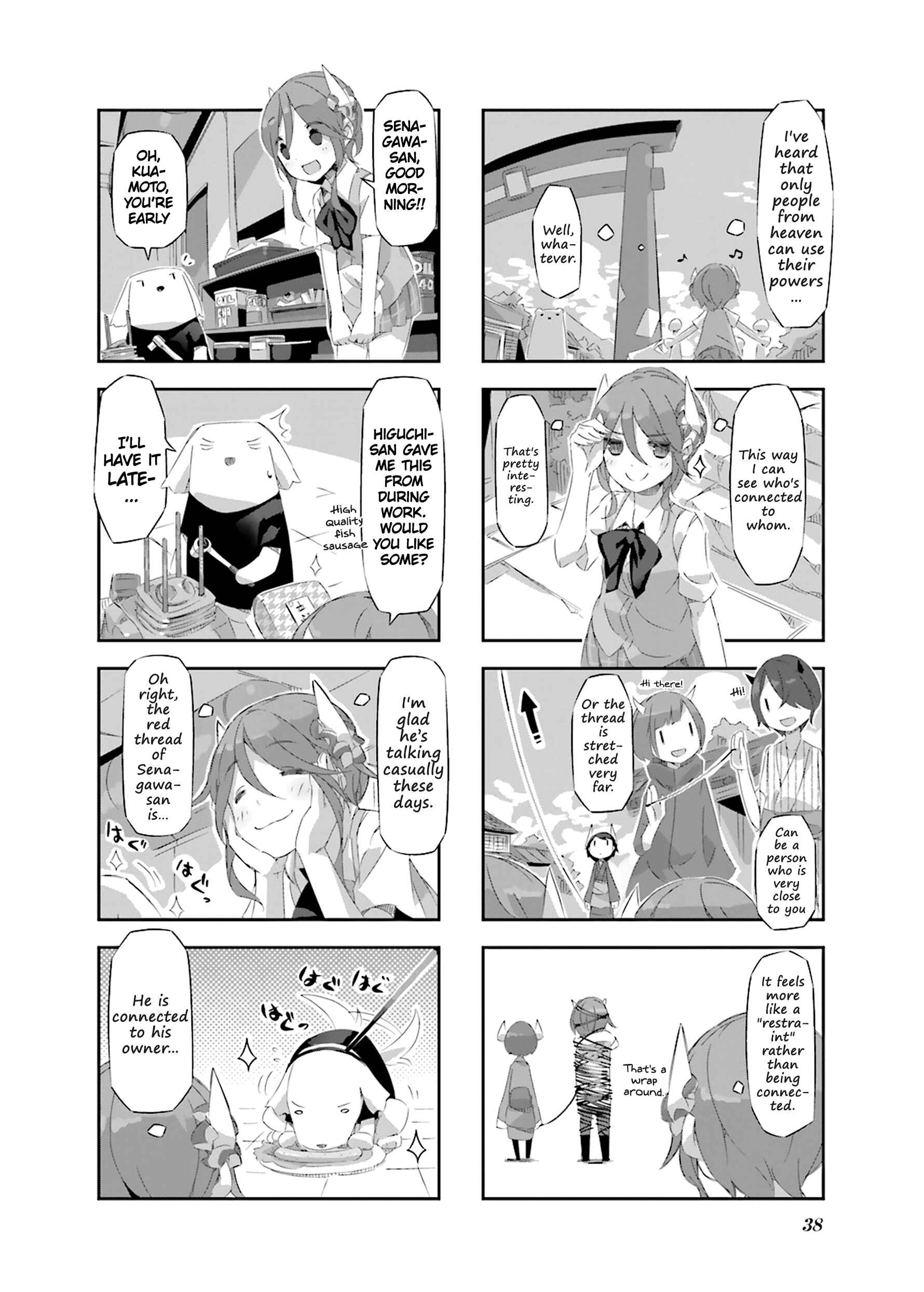 Page 3 Chapter 15 Shirokuma to Fumeikyoku