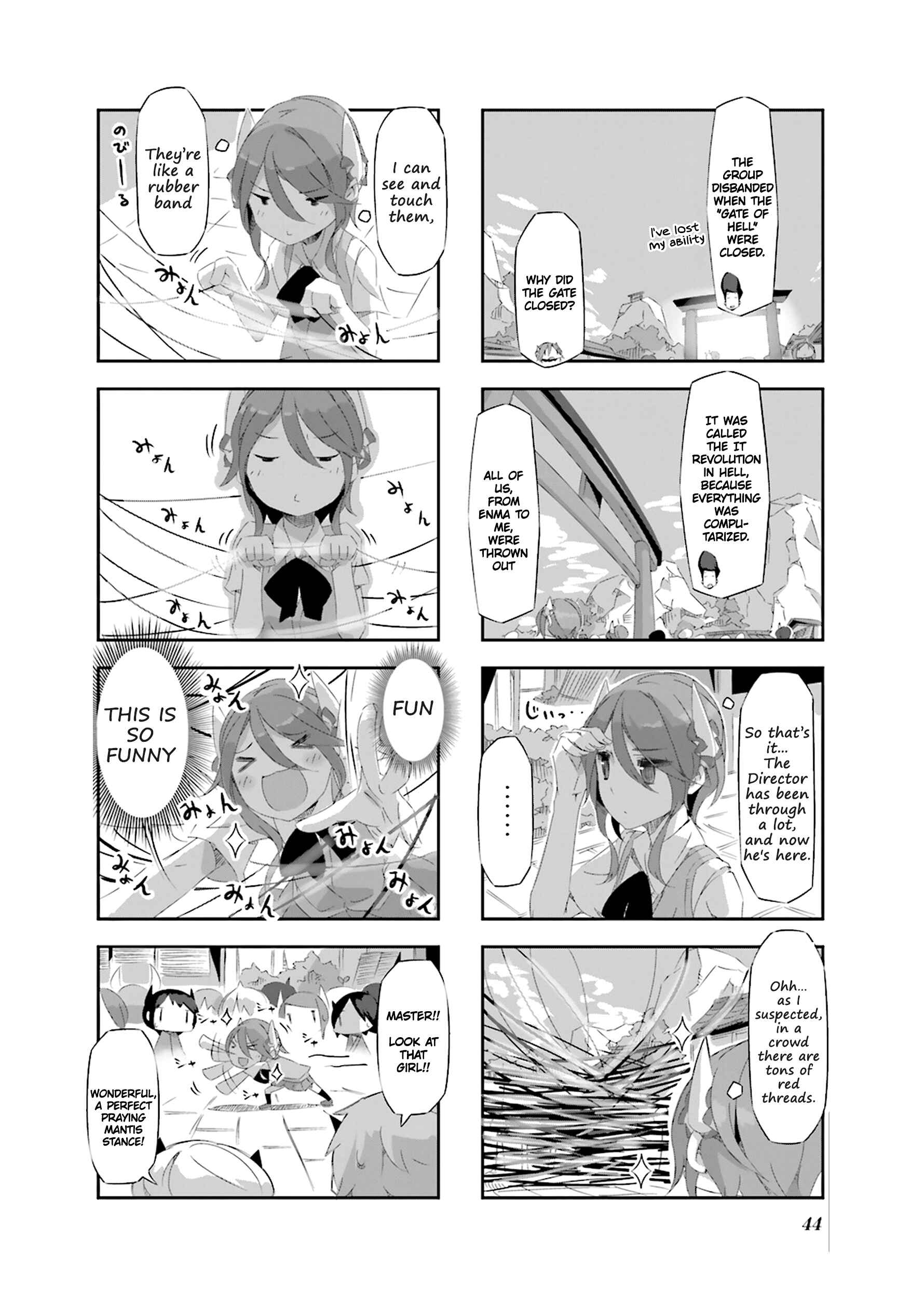Page 9 Chapter 15 Shirokuma to Fumeikyoku