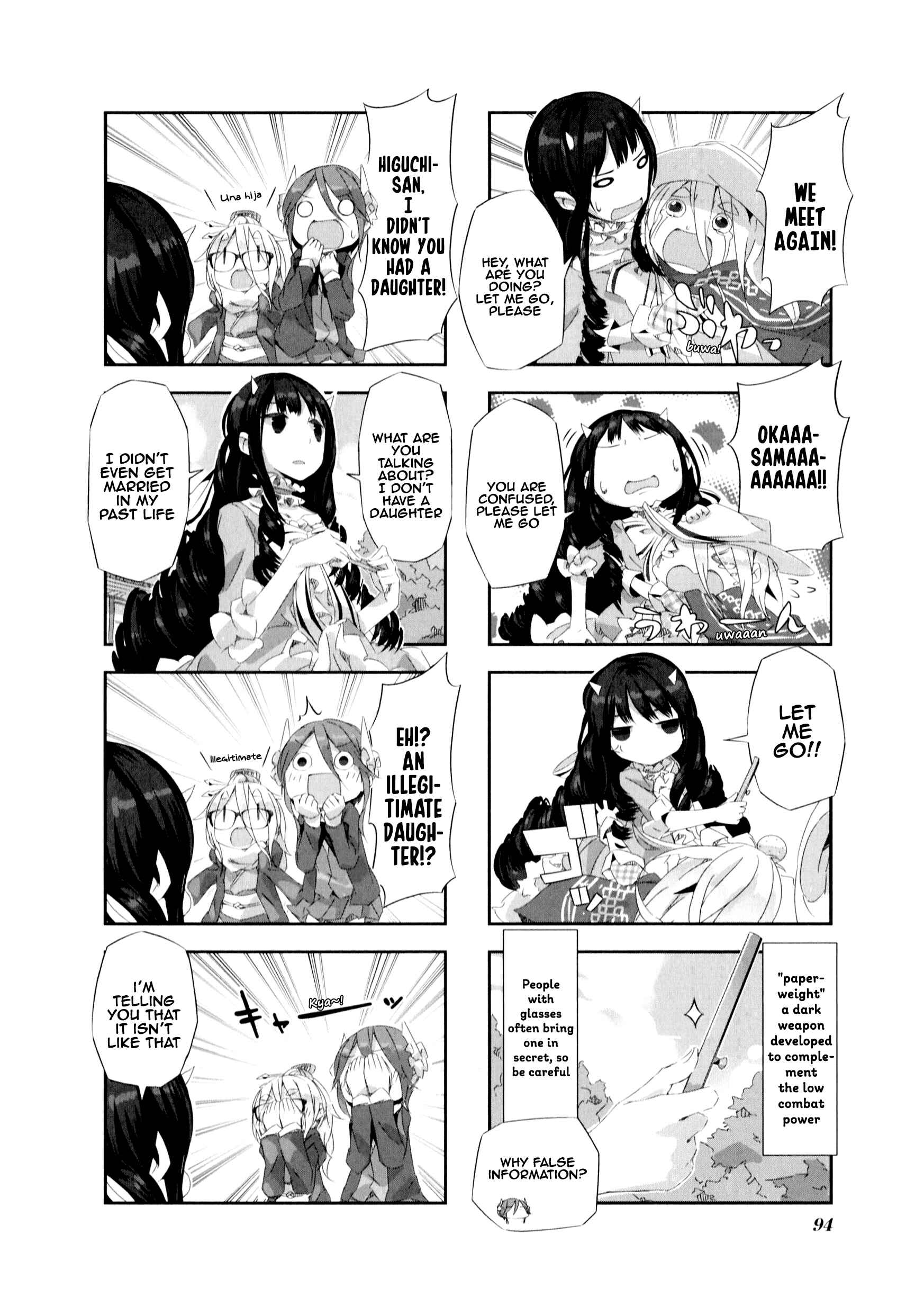 Page 7 Chapter 9 Shirokuma to Fumeikyoku