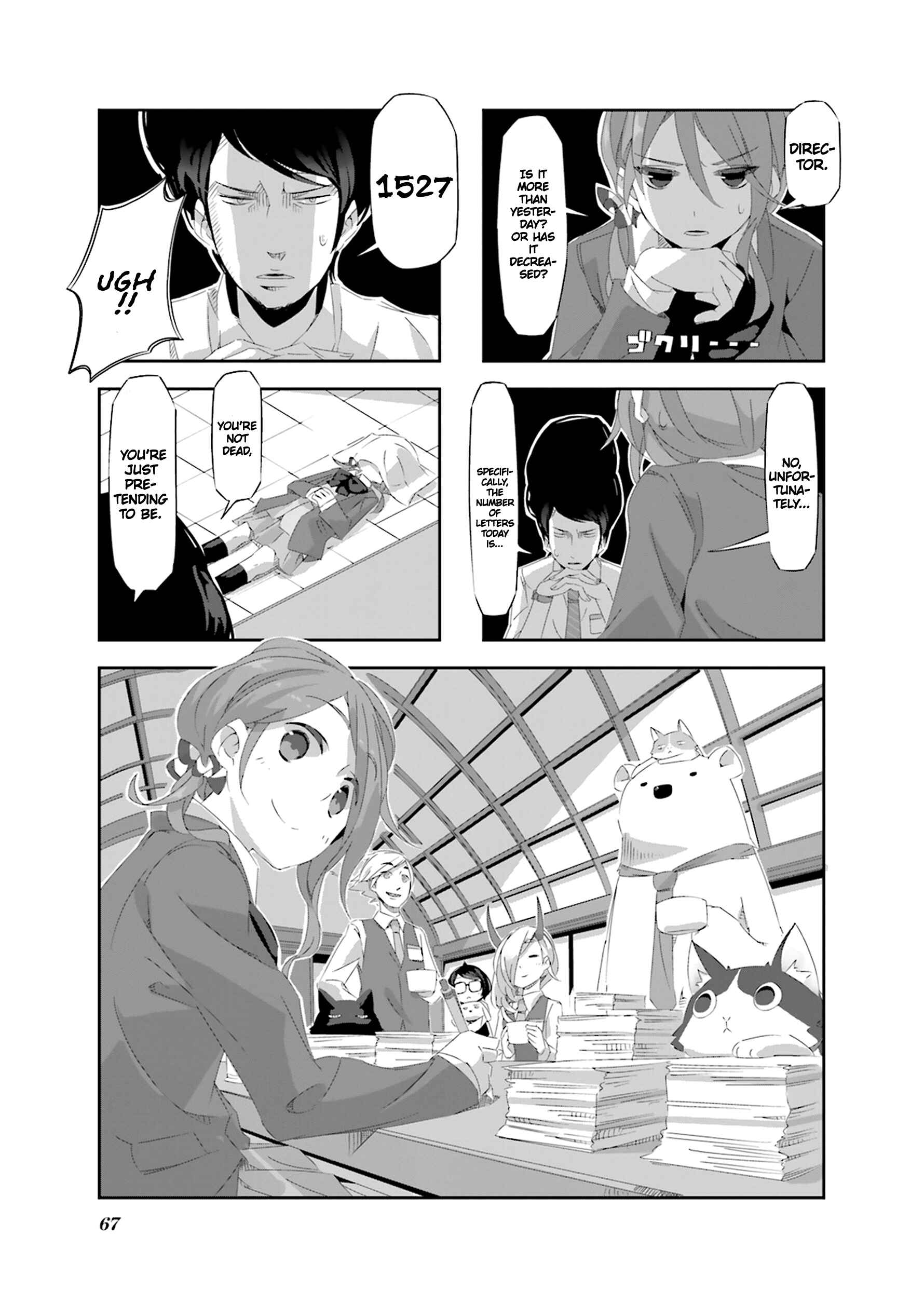Page 2 Chapter 18 Shirokuma to Fumeikyoku