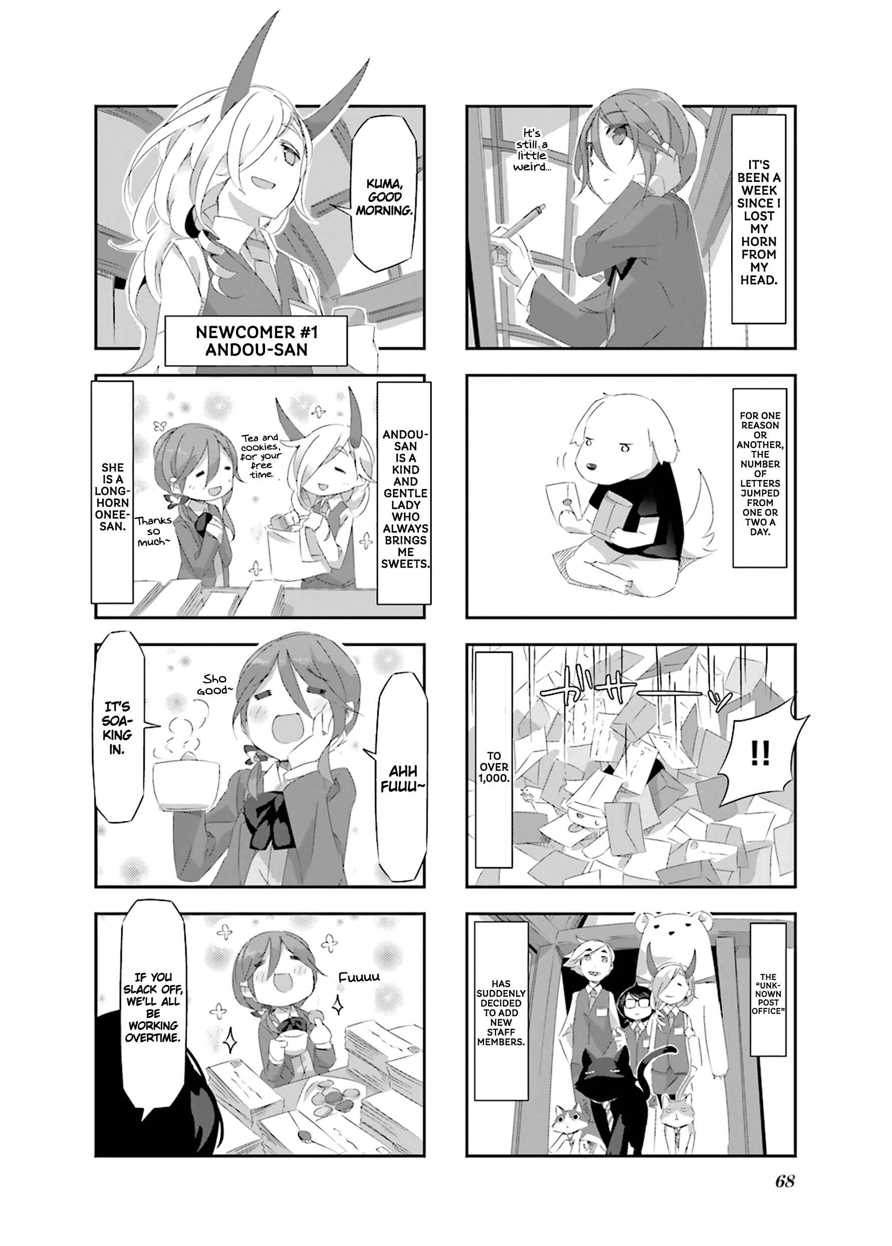 Page 3 Chapter 18 Shirokuma to Fumeikyoku
