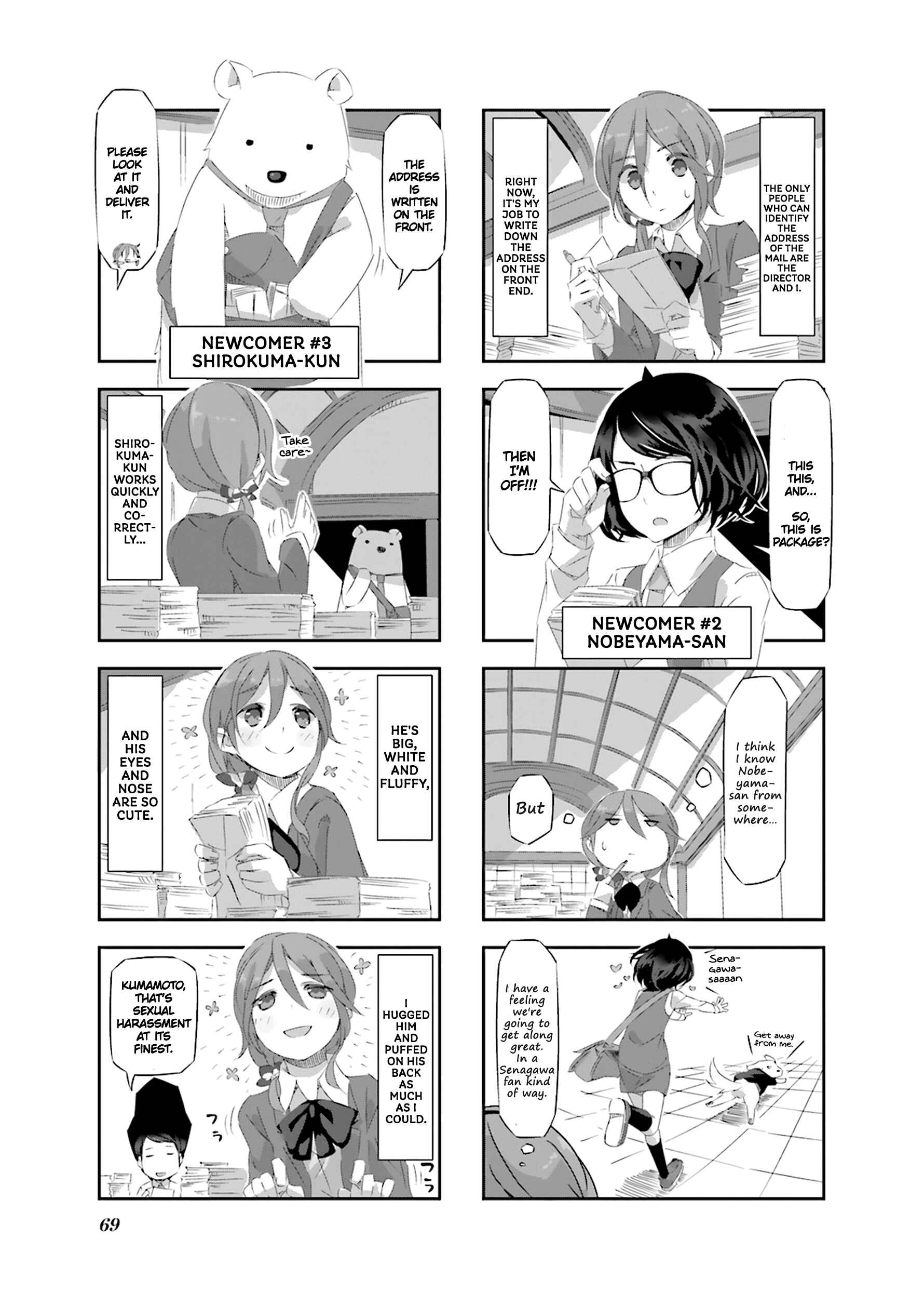 Page 4 Chapter 18 Shirokuma to Fumeikyoku