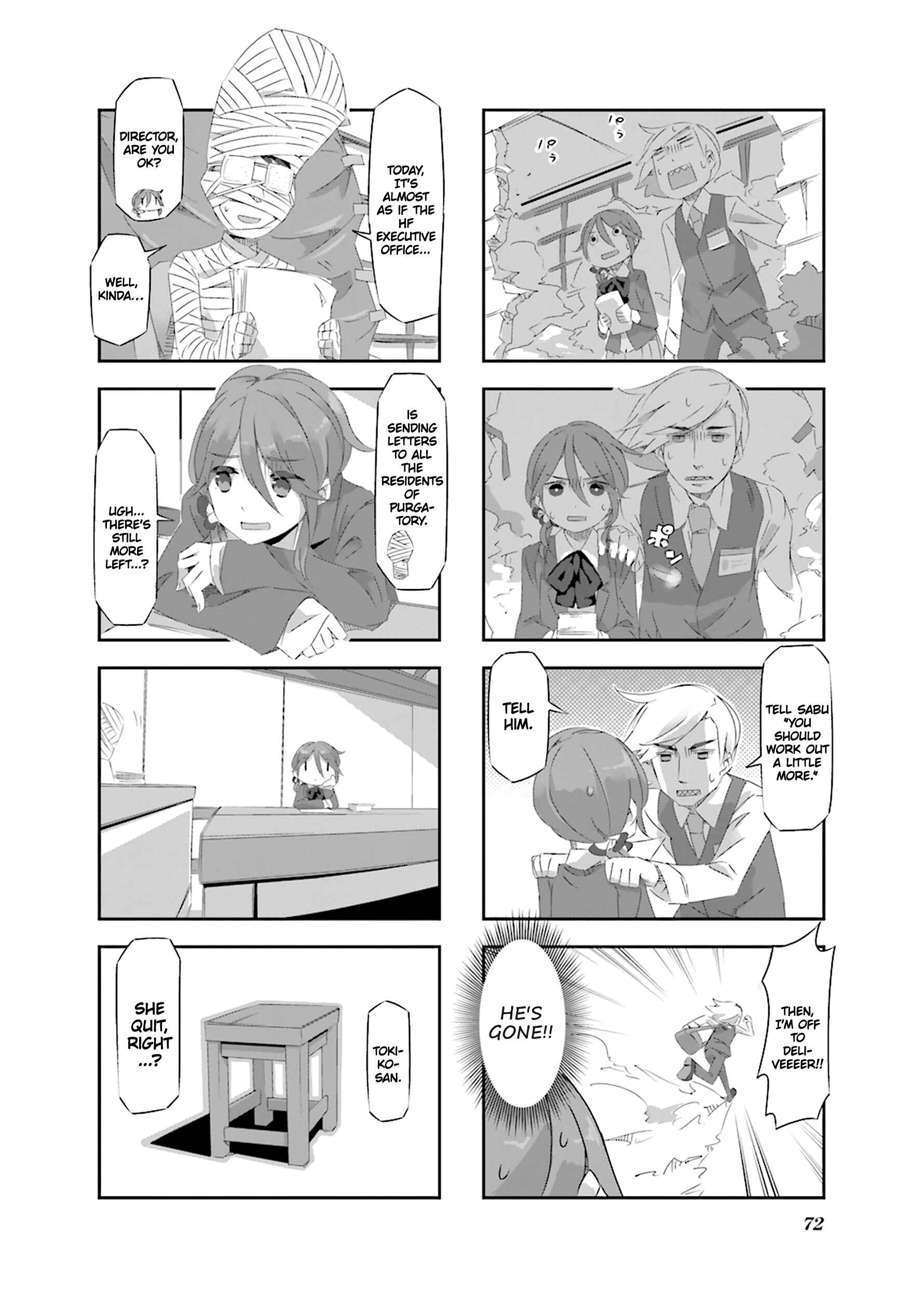 Page 7 Chapter 18 Shirokuma to Fumeikyoku