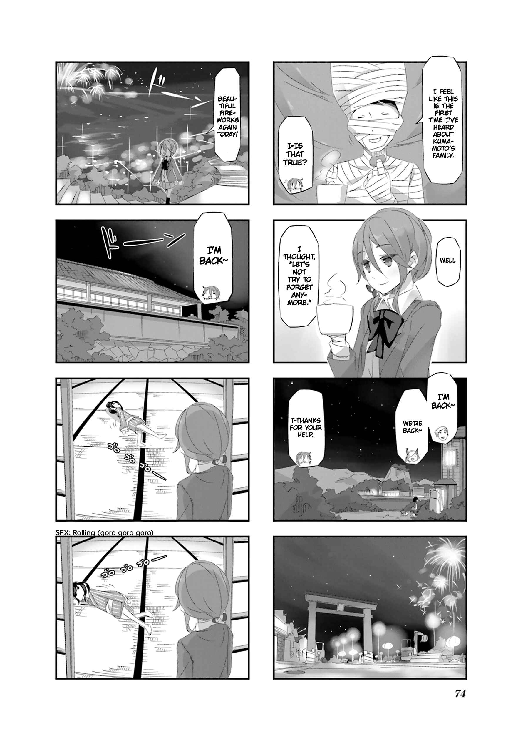Page 9 Chapter 18 Shirokuma to Fumeikyoku