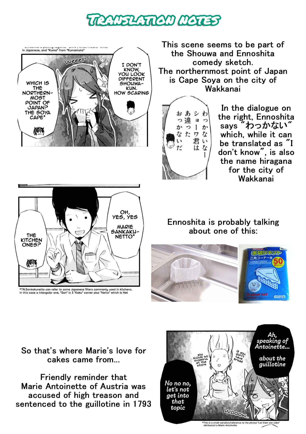 Page 12 Chapter 3 Shirokuma to Fumeikyoku