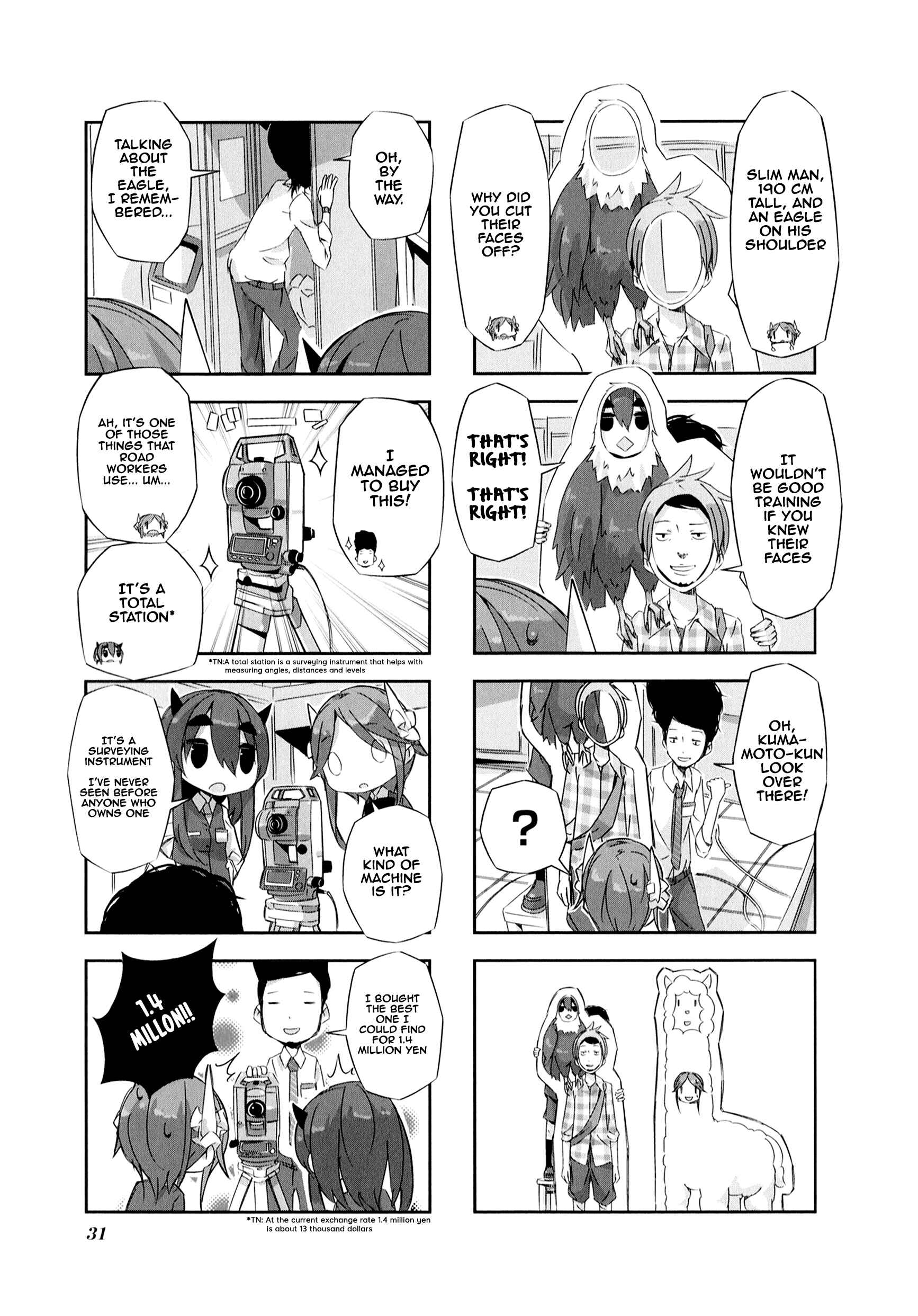 Page 3 Chapter 3 Shirokuma to Fumeikyoku
