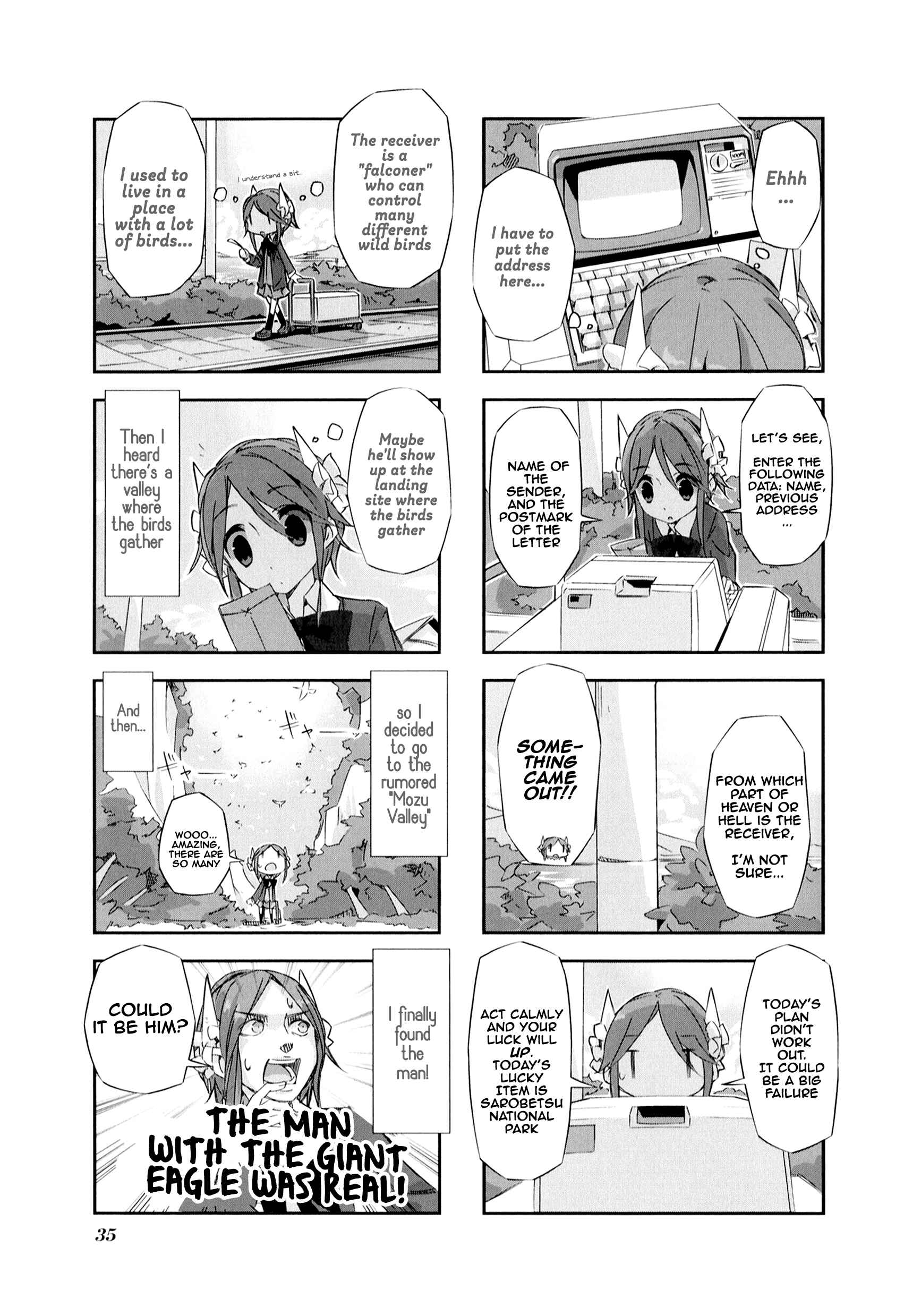 Page 7 Chapter 3 Shirokuma to Fumeikyoku
