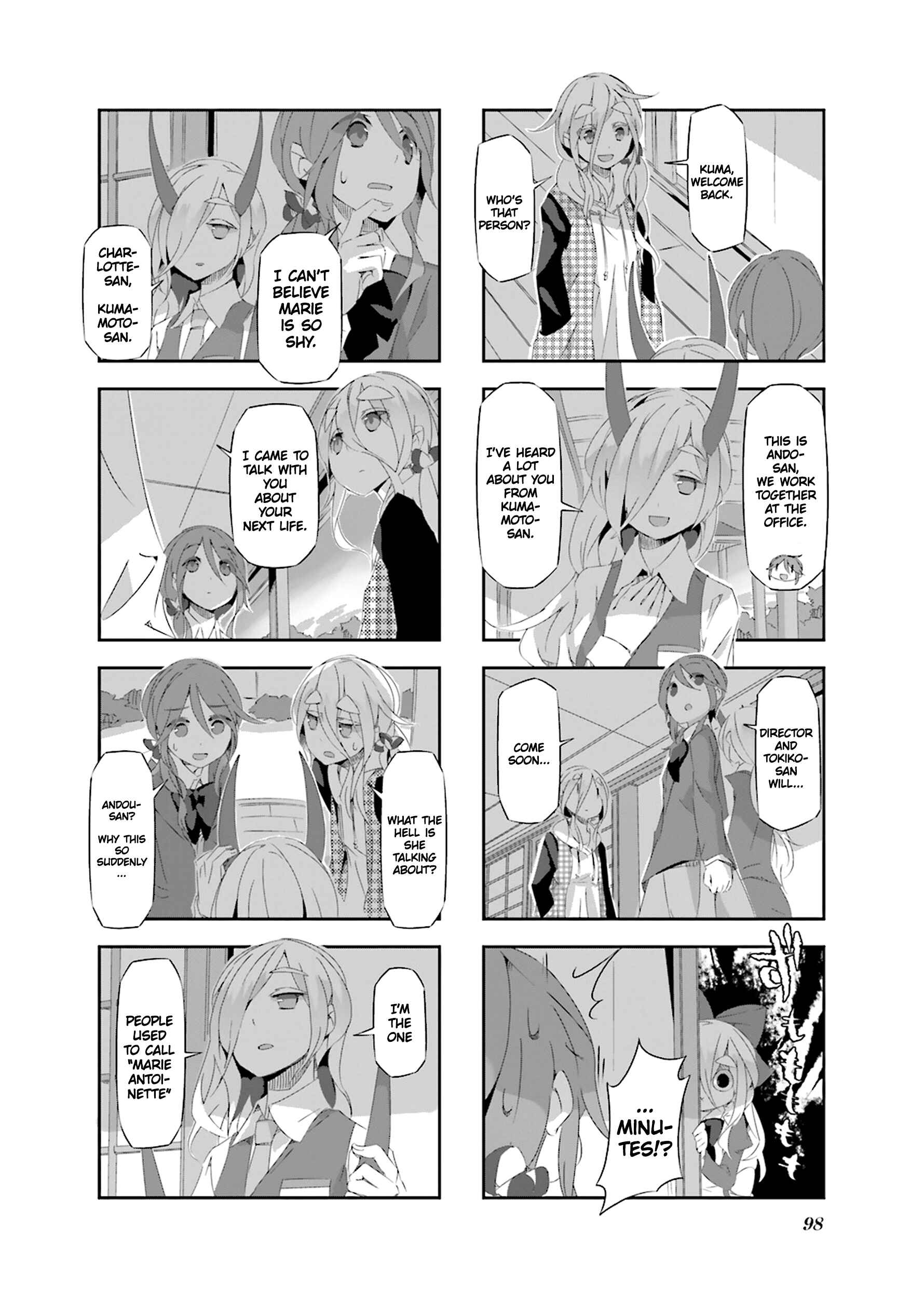 Page 2 Chapter 21 Shirokuma to Fumeikyoku