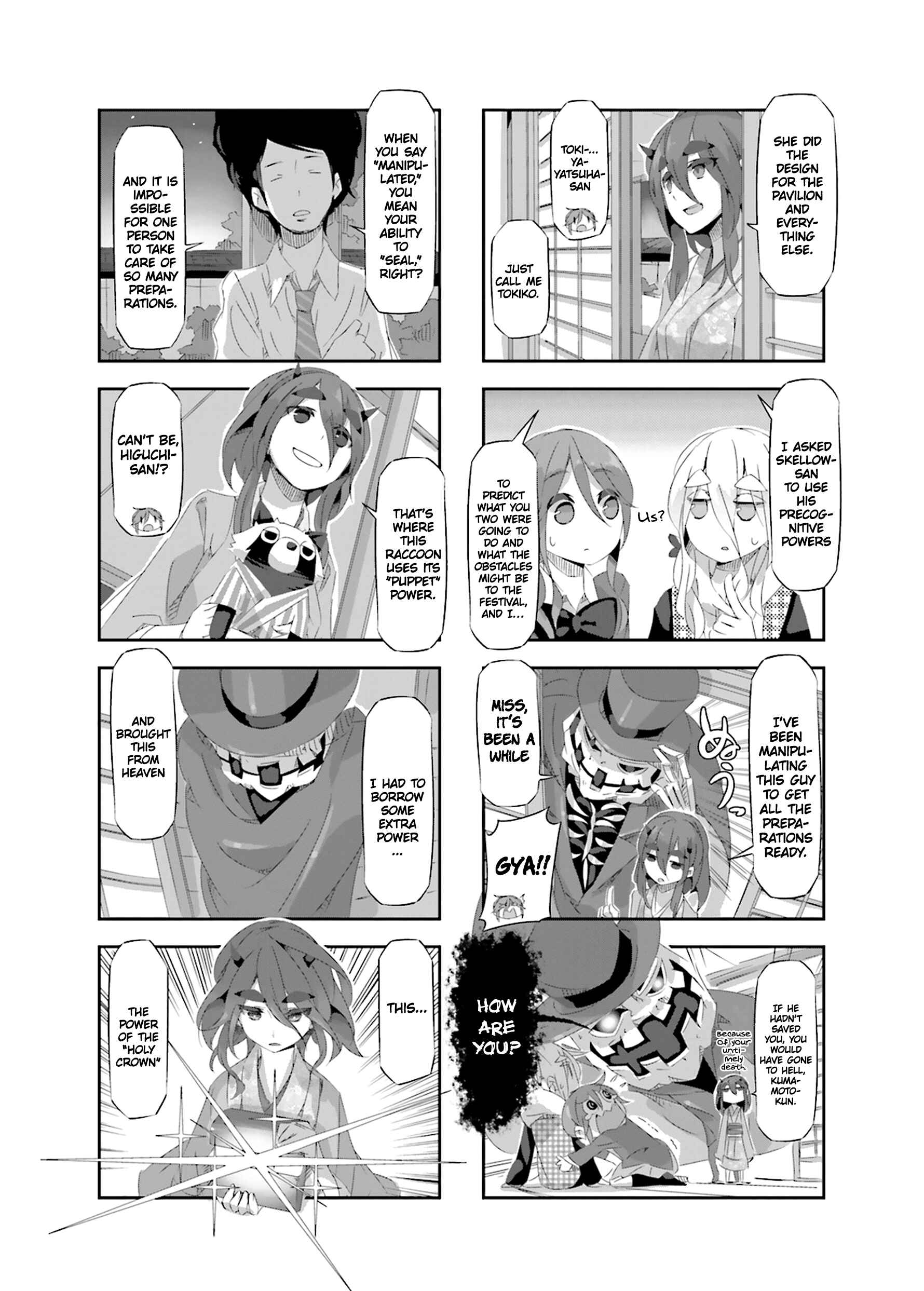 Page 5 Chapter 21 Shirokuma to Fumeikyoku