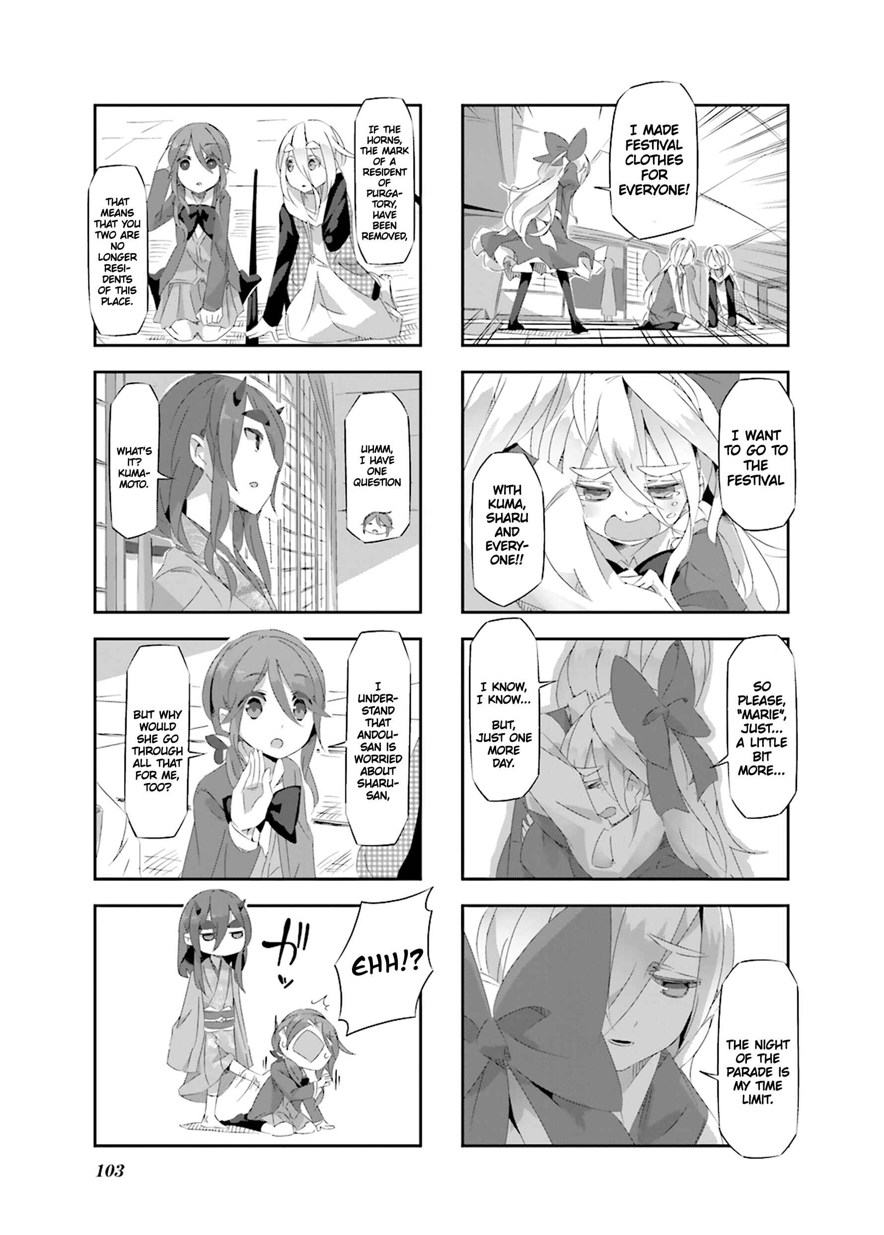 Page 7 Chapter 21 Shirokuma to Fumeikyoku