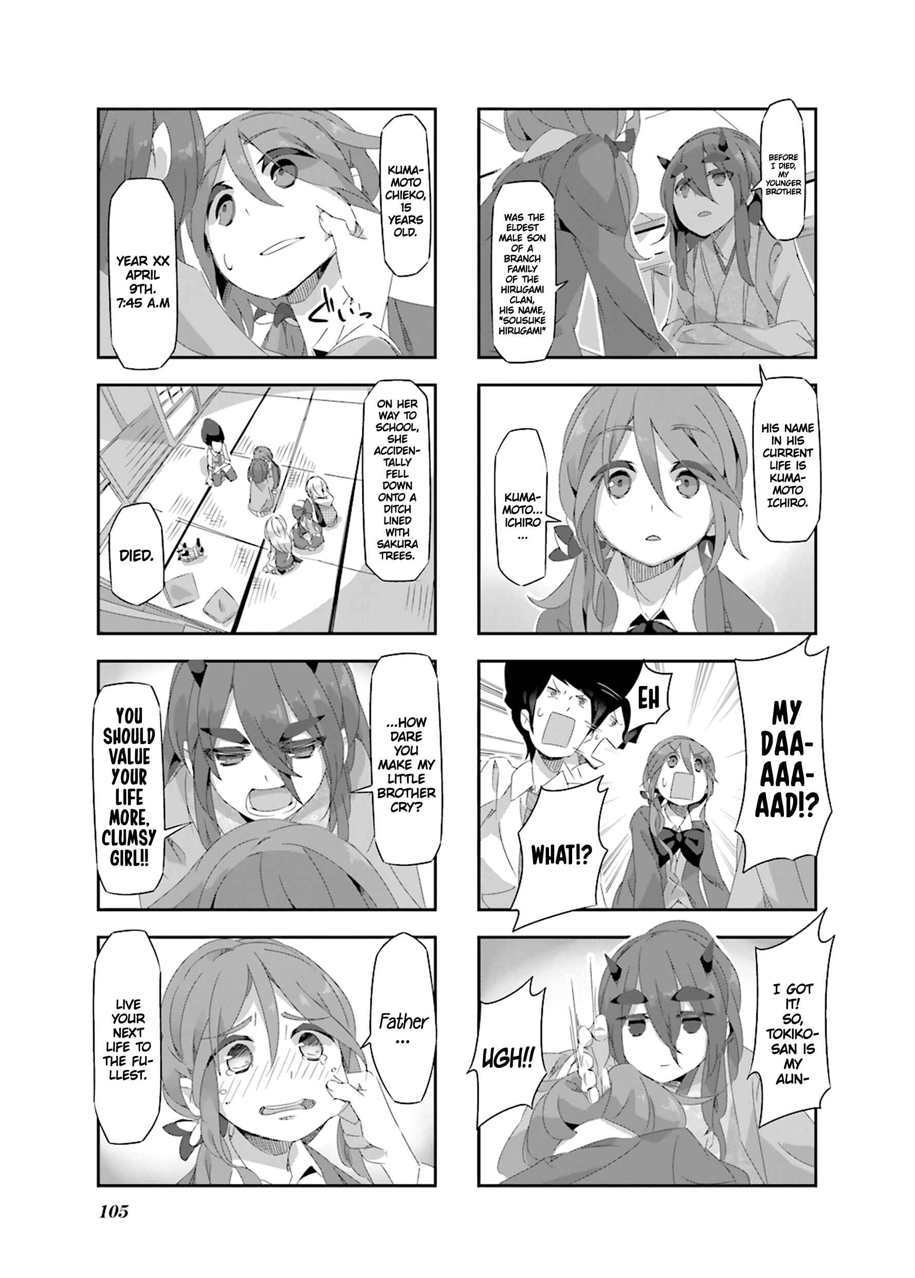 Page 9 Chapter 21 Shirokuma to Fumeikyoku