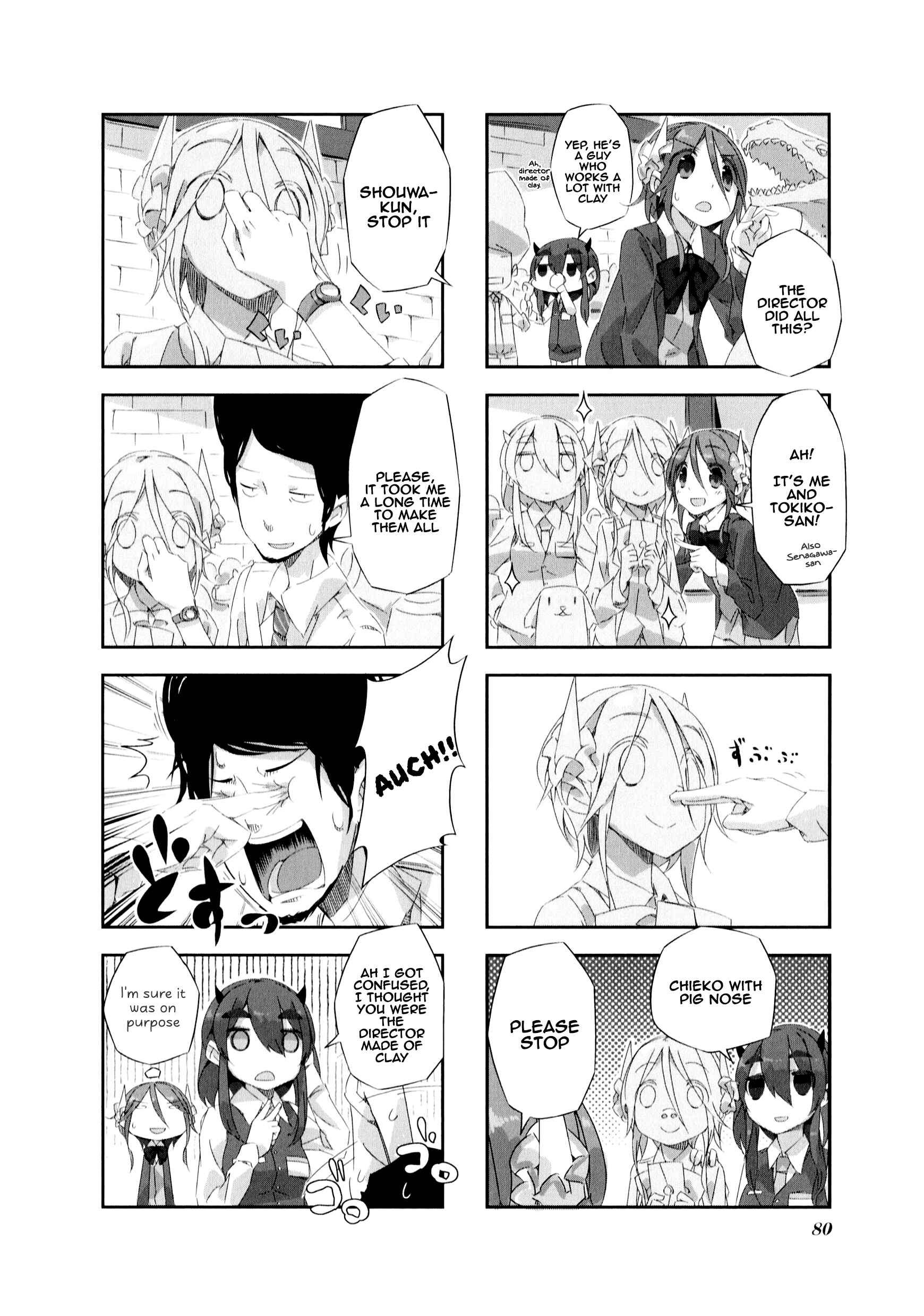 Page 3 Chapter 8 Shirokuma to Fumeikyoku