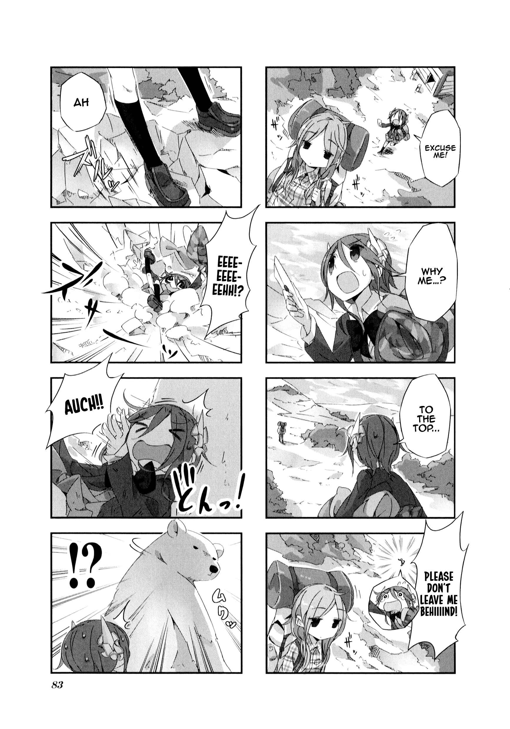 Page 6 Chapter 8 Shirokuma to Fumeikyoku