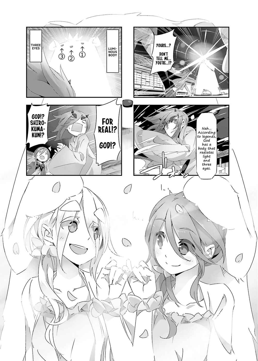 Page 1 Chapter 22 Shirokuma to Fumeikyoku