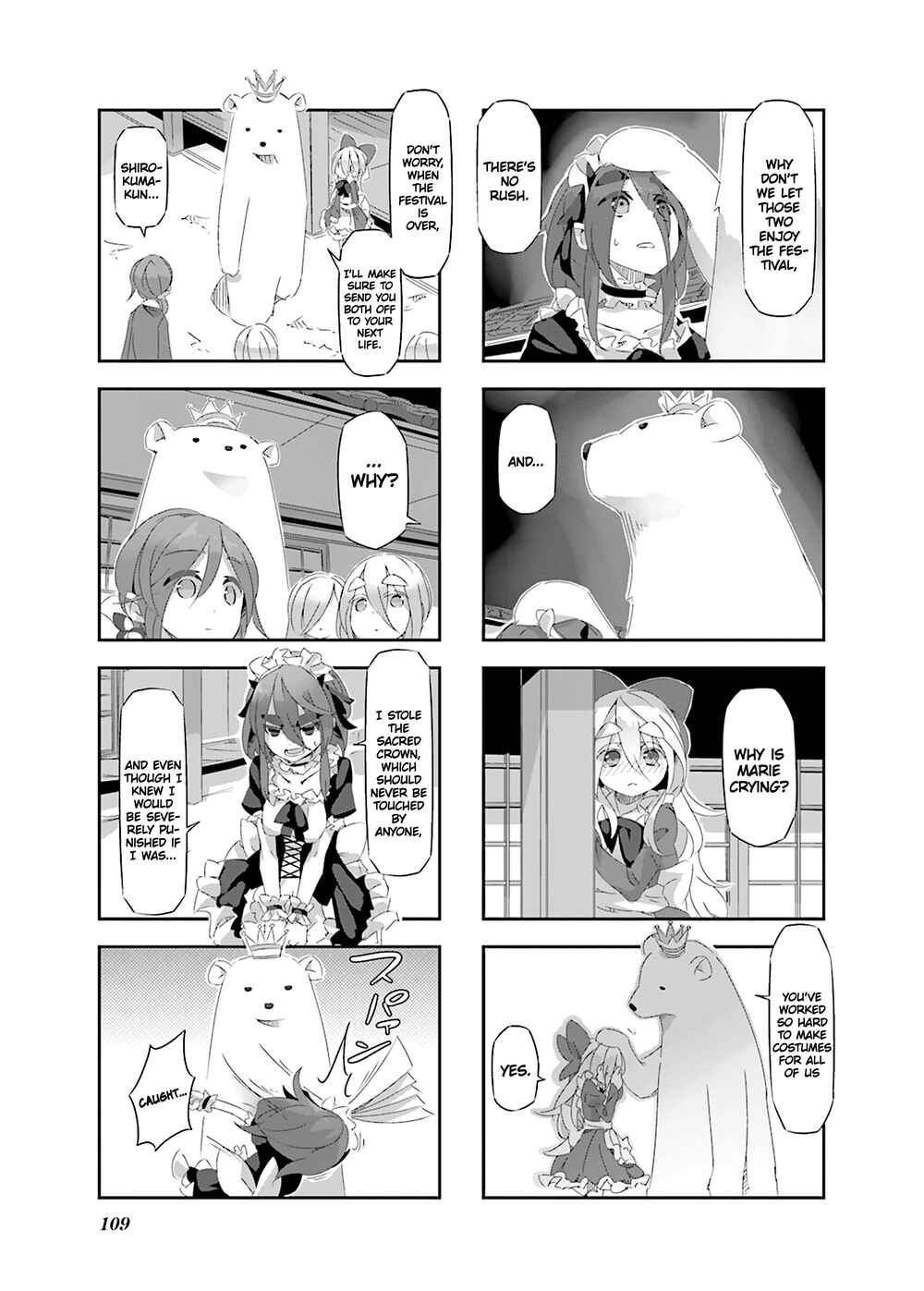 Page 3 Chapter 22 Shirokuma to Fumeikyoku