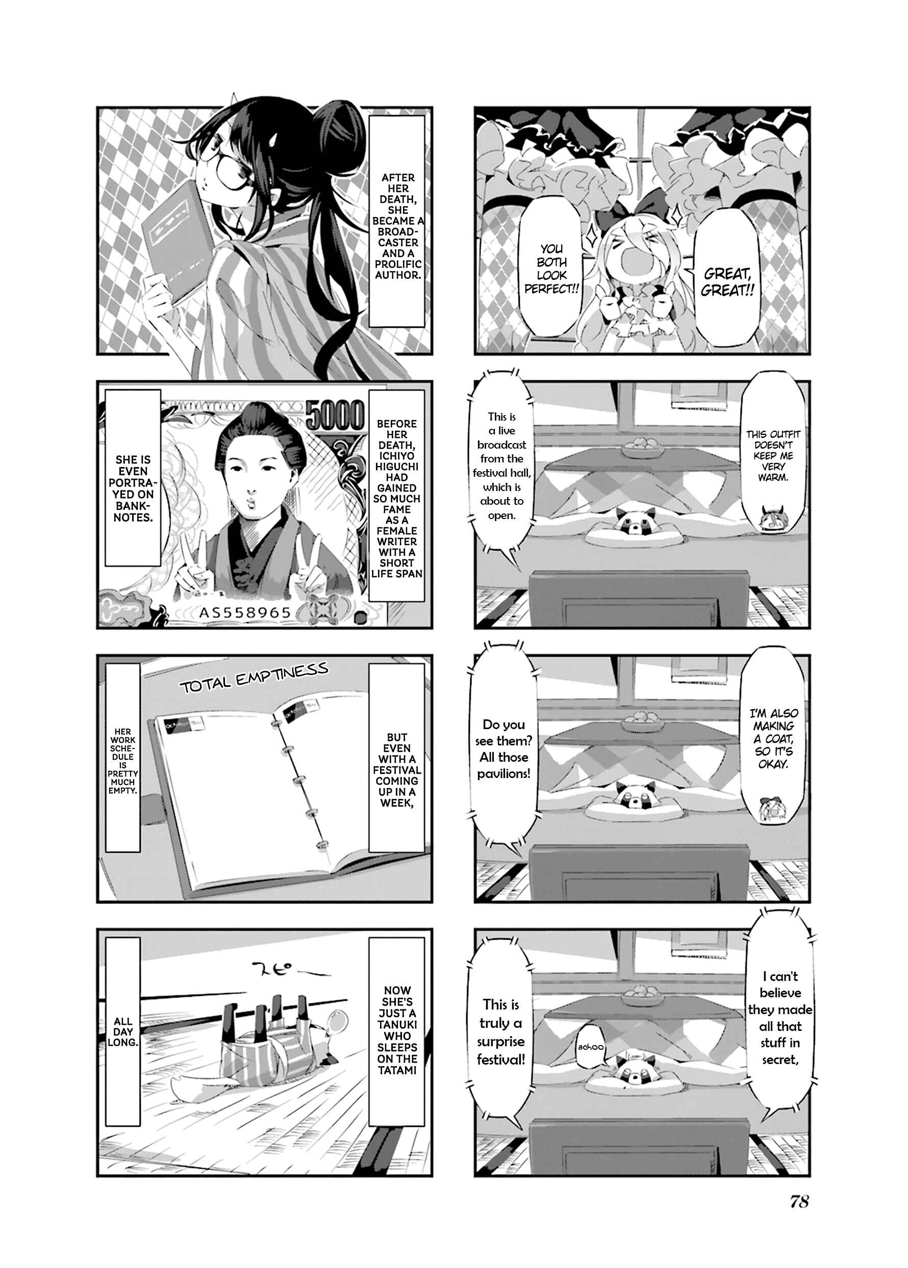 Page 2 Chapter 19 Shirokuma to Fumeikyoku