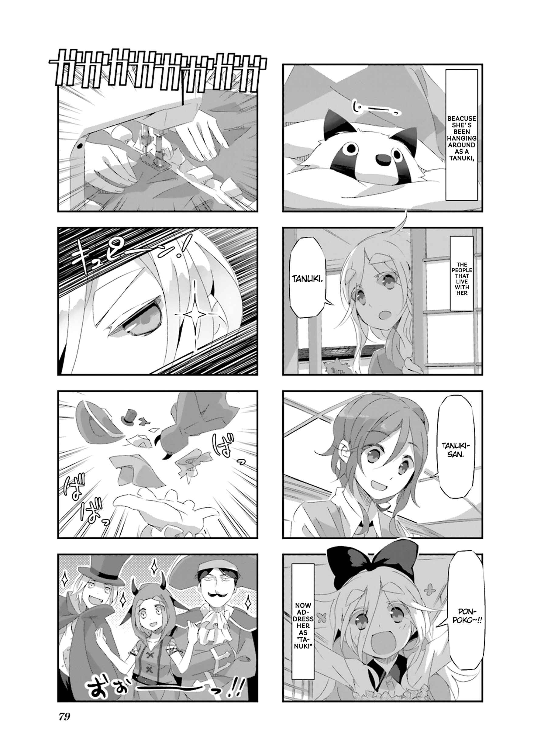 Page 3 Chapter 19 Shirokuma to Fumeikyoku