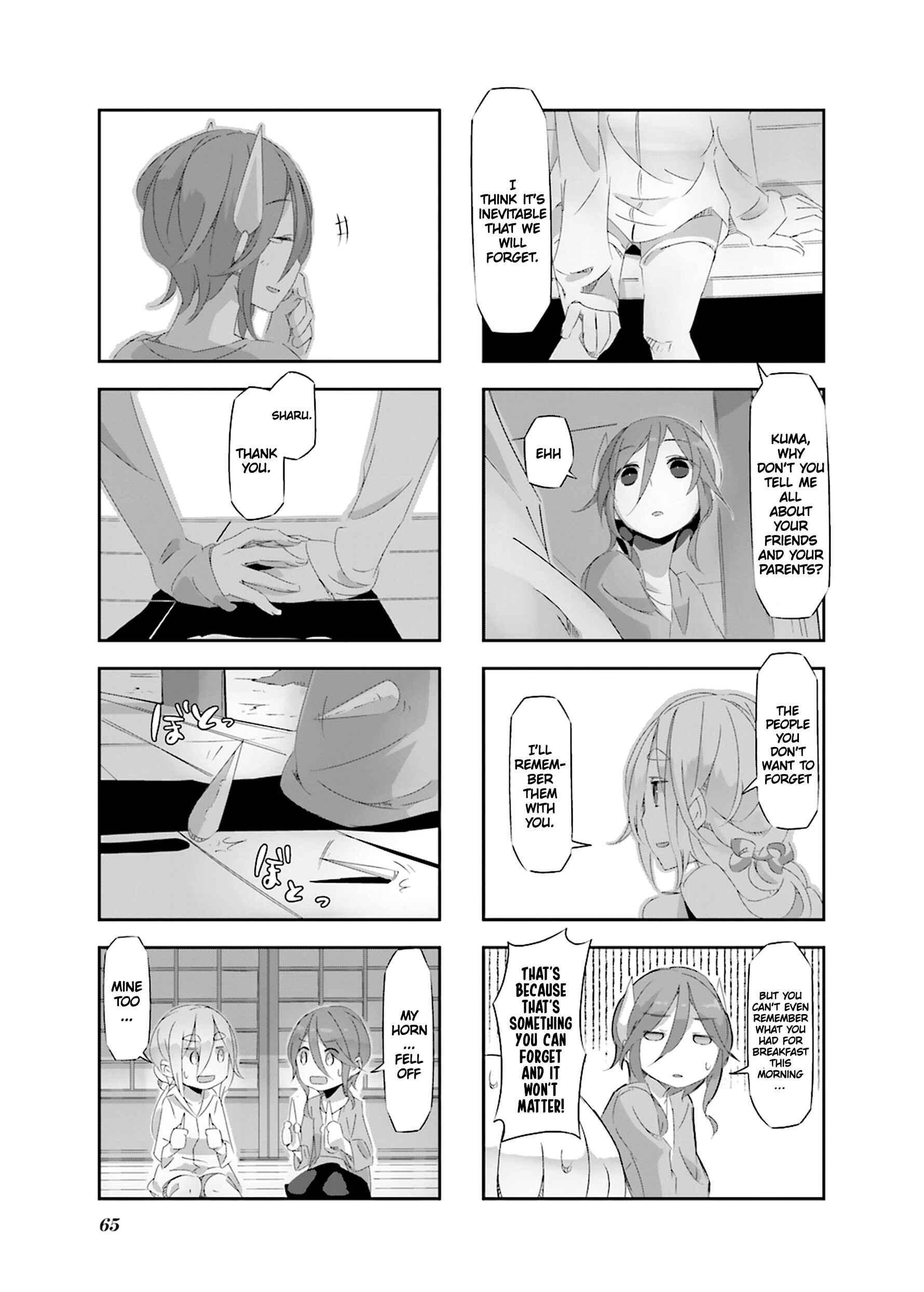 Page 10 Chapter 17 Shirokuma to Fumeikyoku