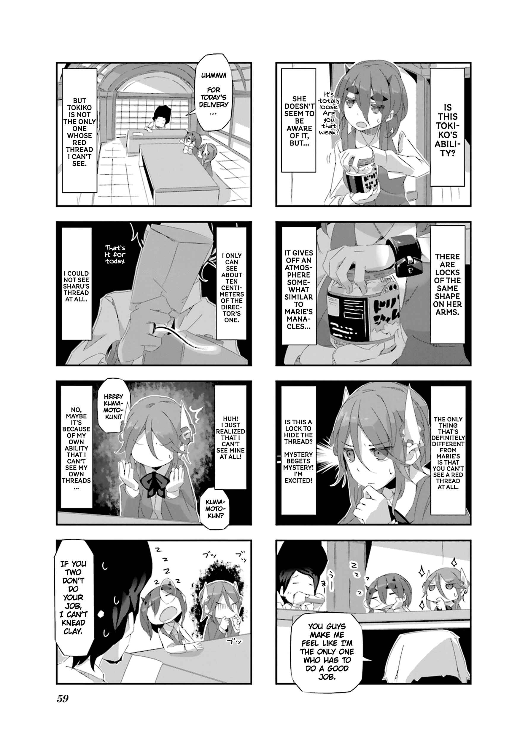 Page 4 Chapter 17 Shirokuma to Fumeikyoku