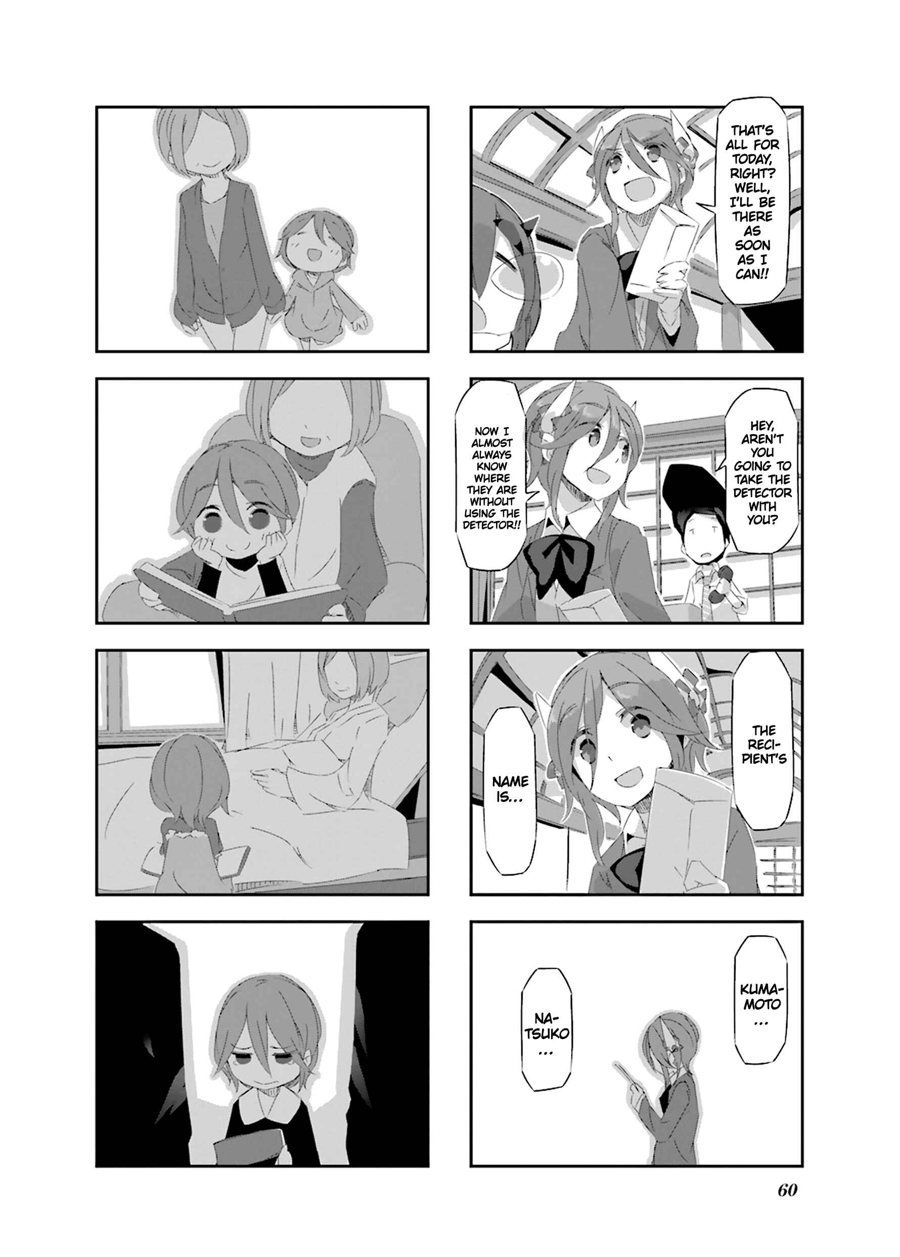 Page 5 Chapter 17 Shirokuma to Fumeikyoku
