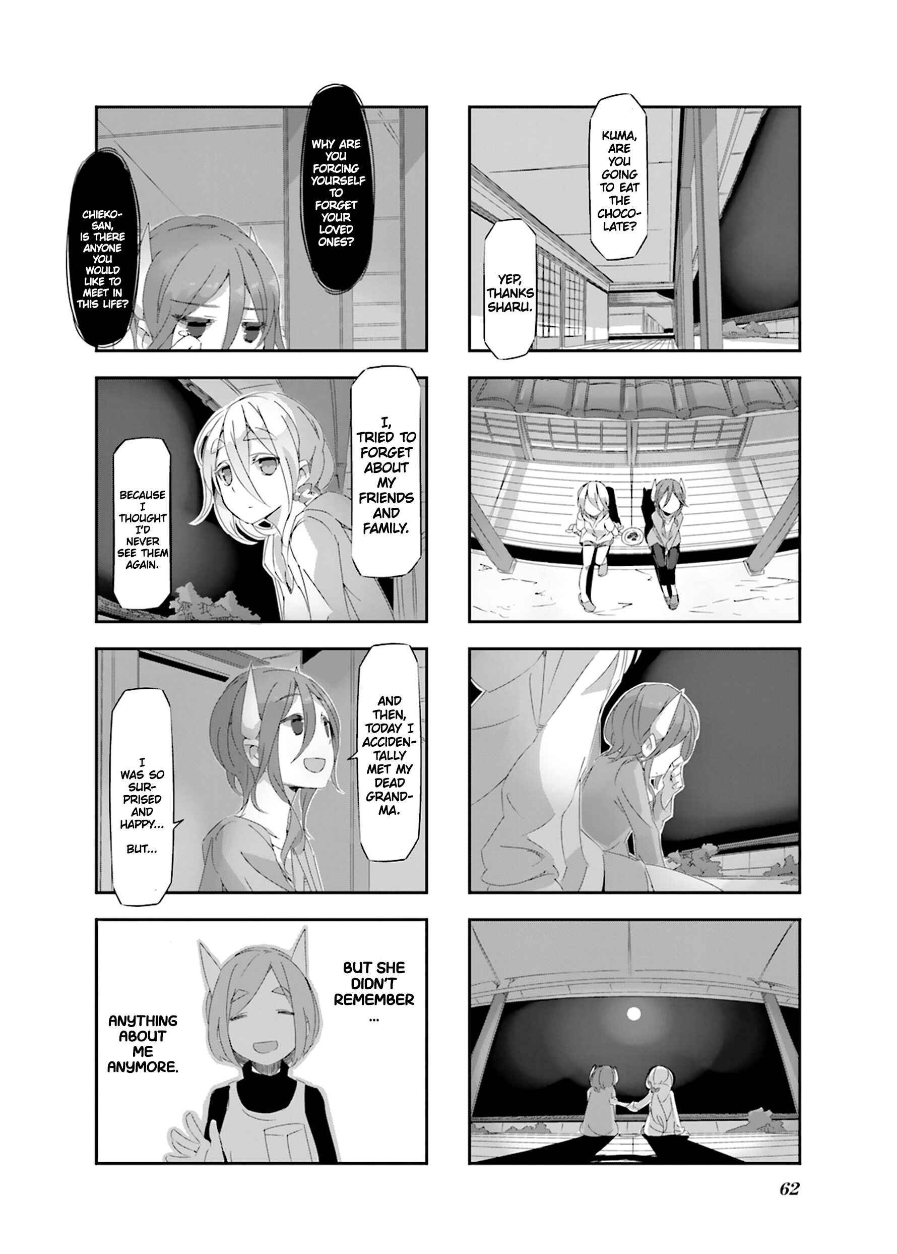 Page 7 Chapter 17 Shirokuma to Fumeikyoku
