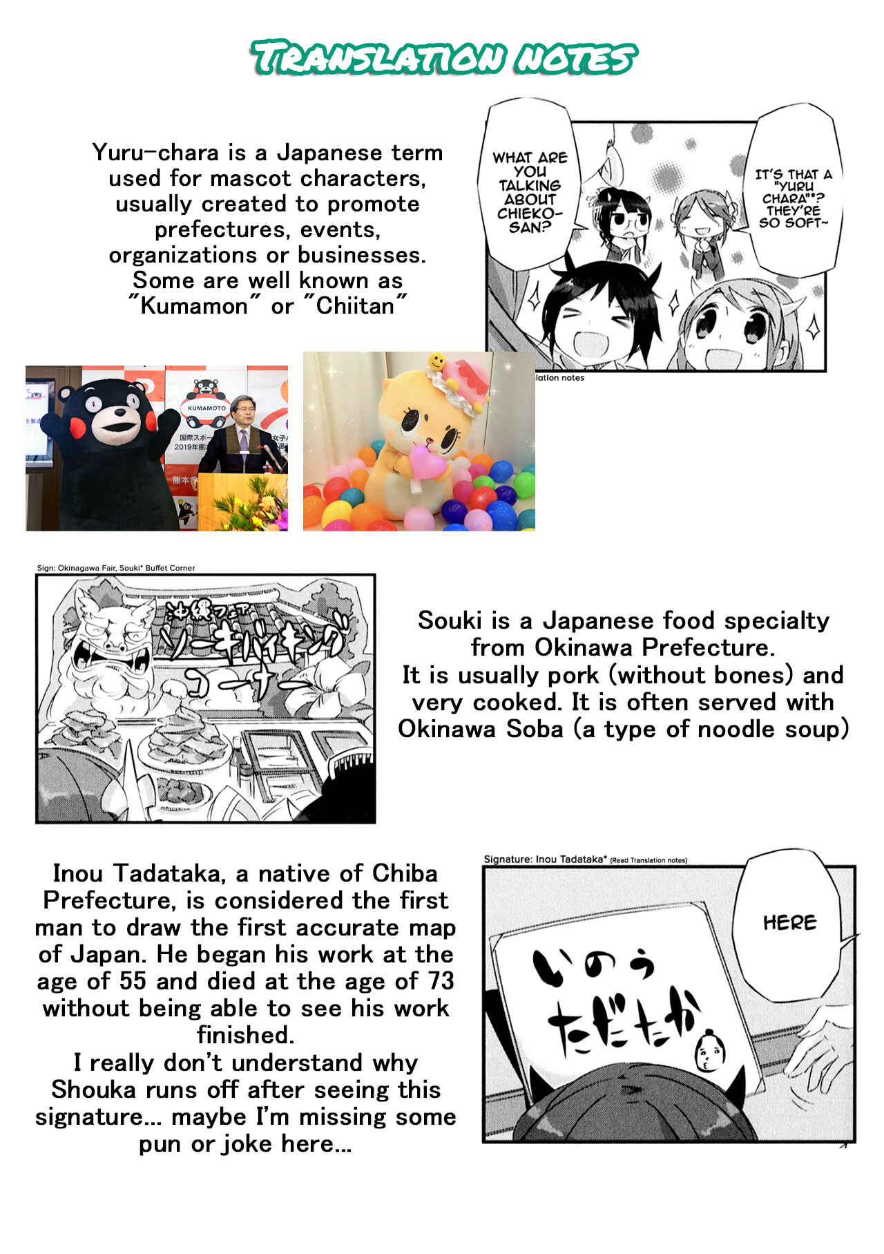 Page 12 Chapter 5 Shirokuma to Fumeikyoku