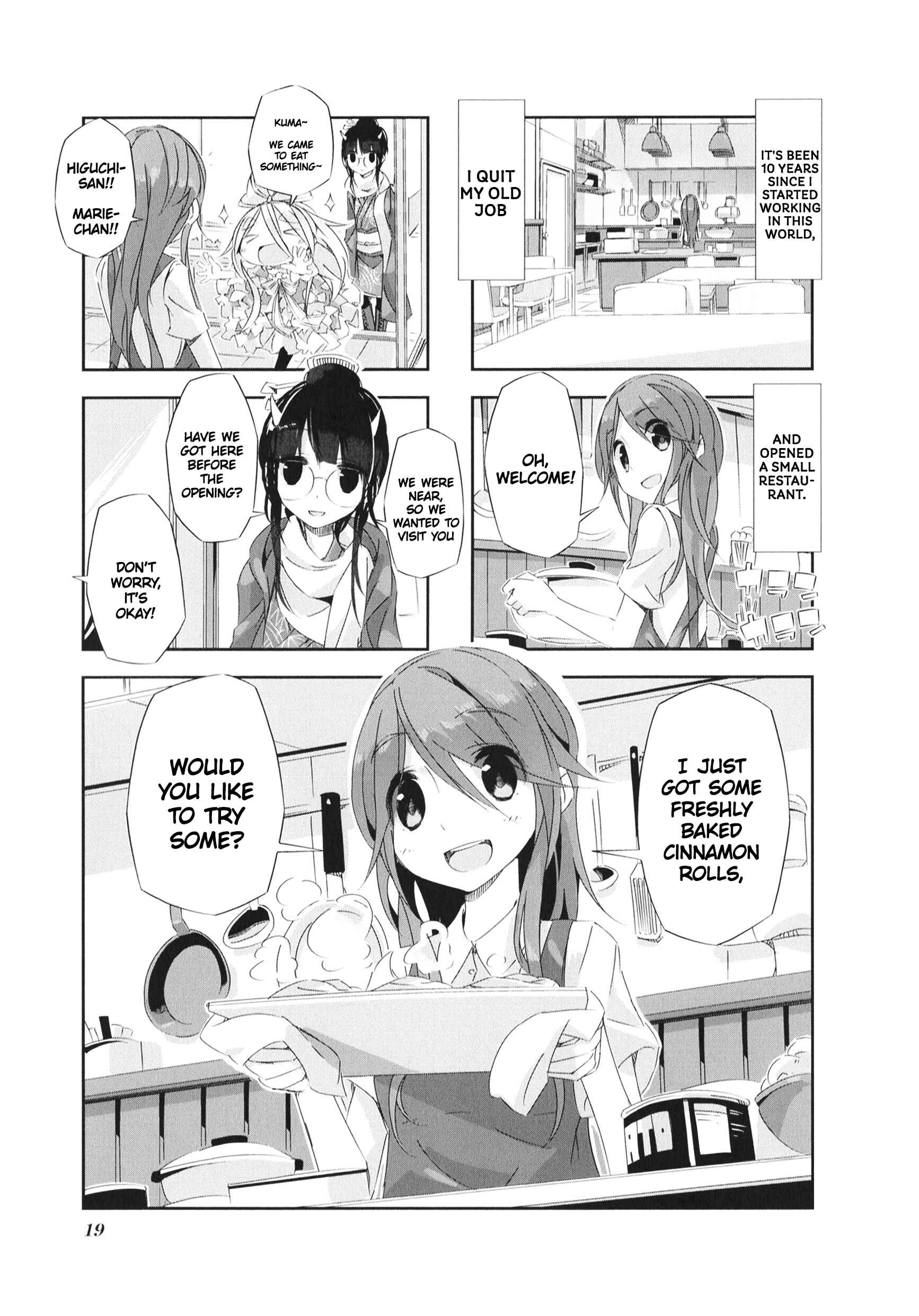 Page 1 Chapter 2 Shirokuma to Fumeikyoku