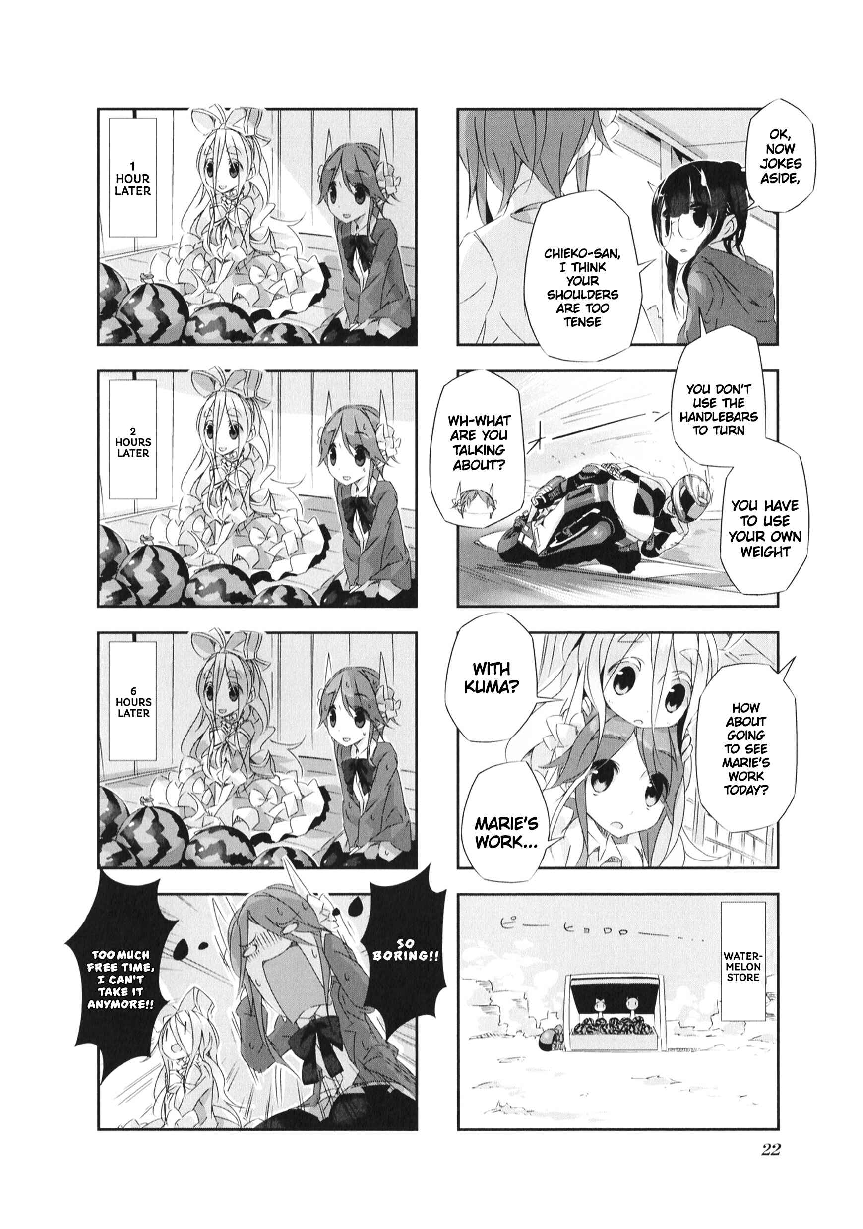 Page 4 Chapter 2 Shirokuma to Fumeikyoku