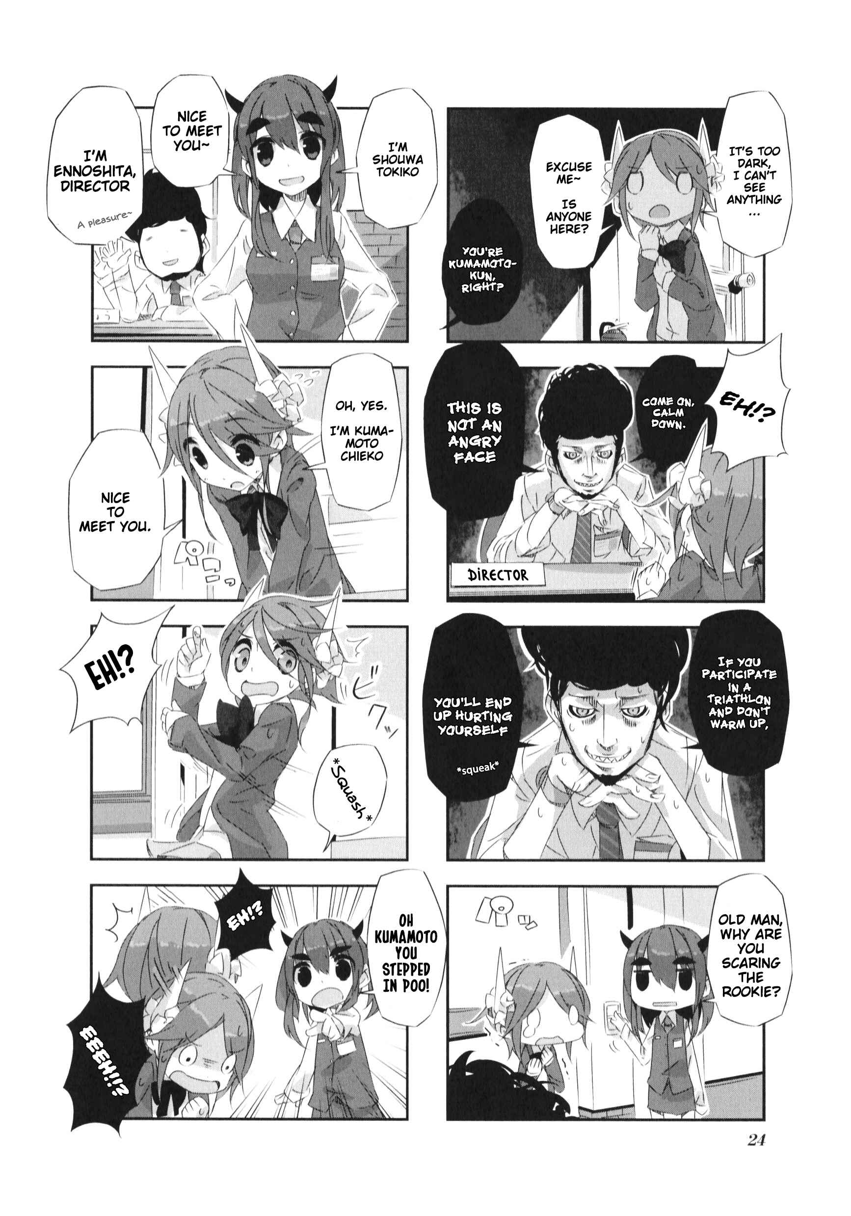 Page 6 Chapter 2 Shirokuma to Fumeikyoku
