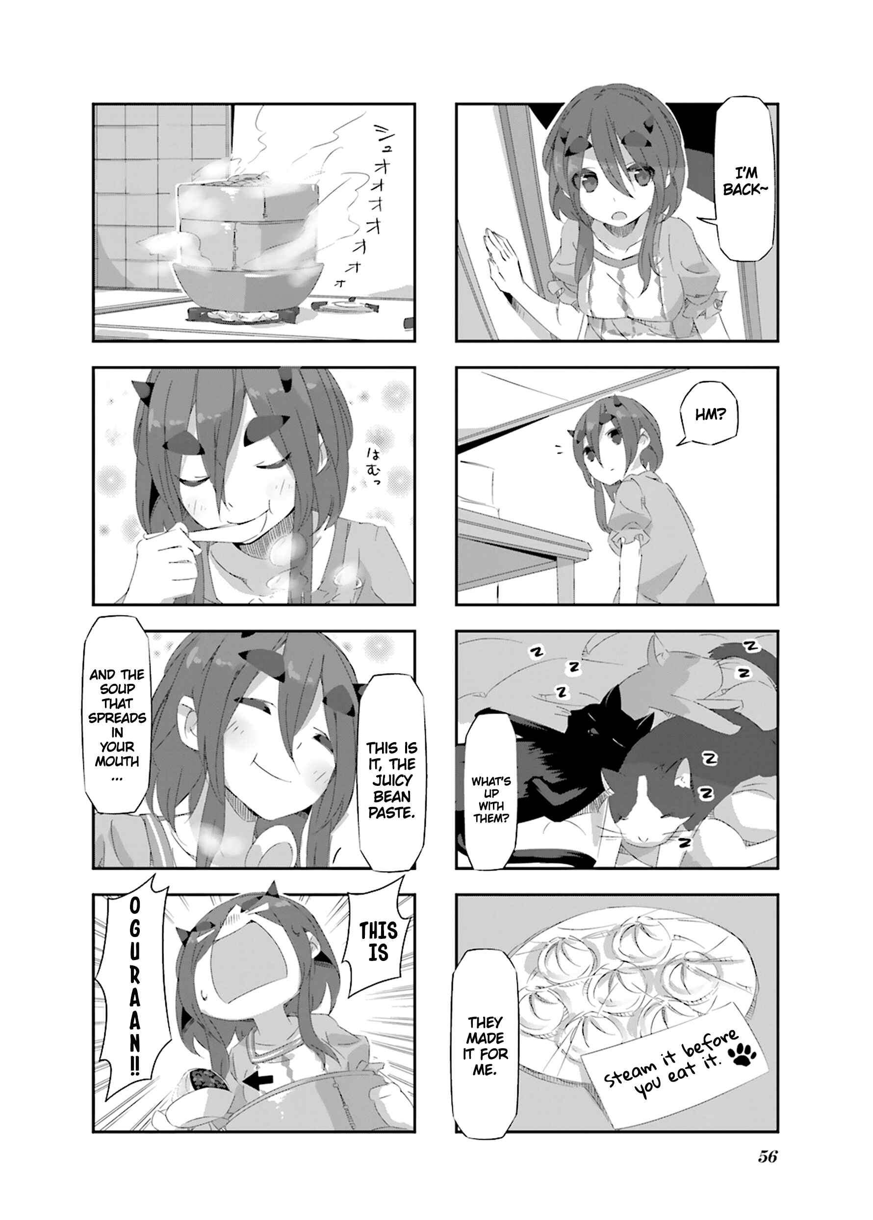 Page 11 Chapter 16 Shirokuma to Fumeikyoku