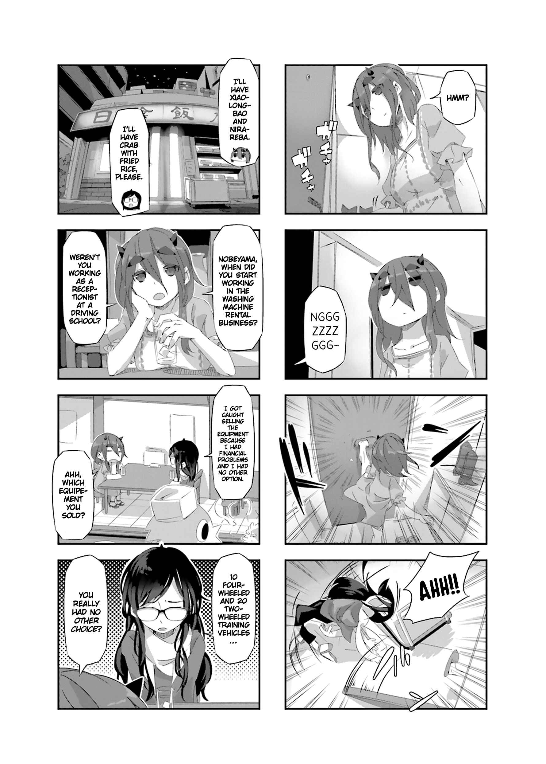 Page 5 Chapter 16 Shirokuma to Fumeikyoku