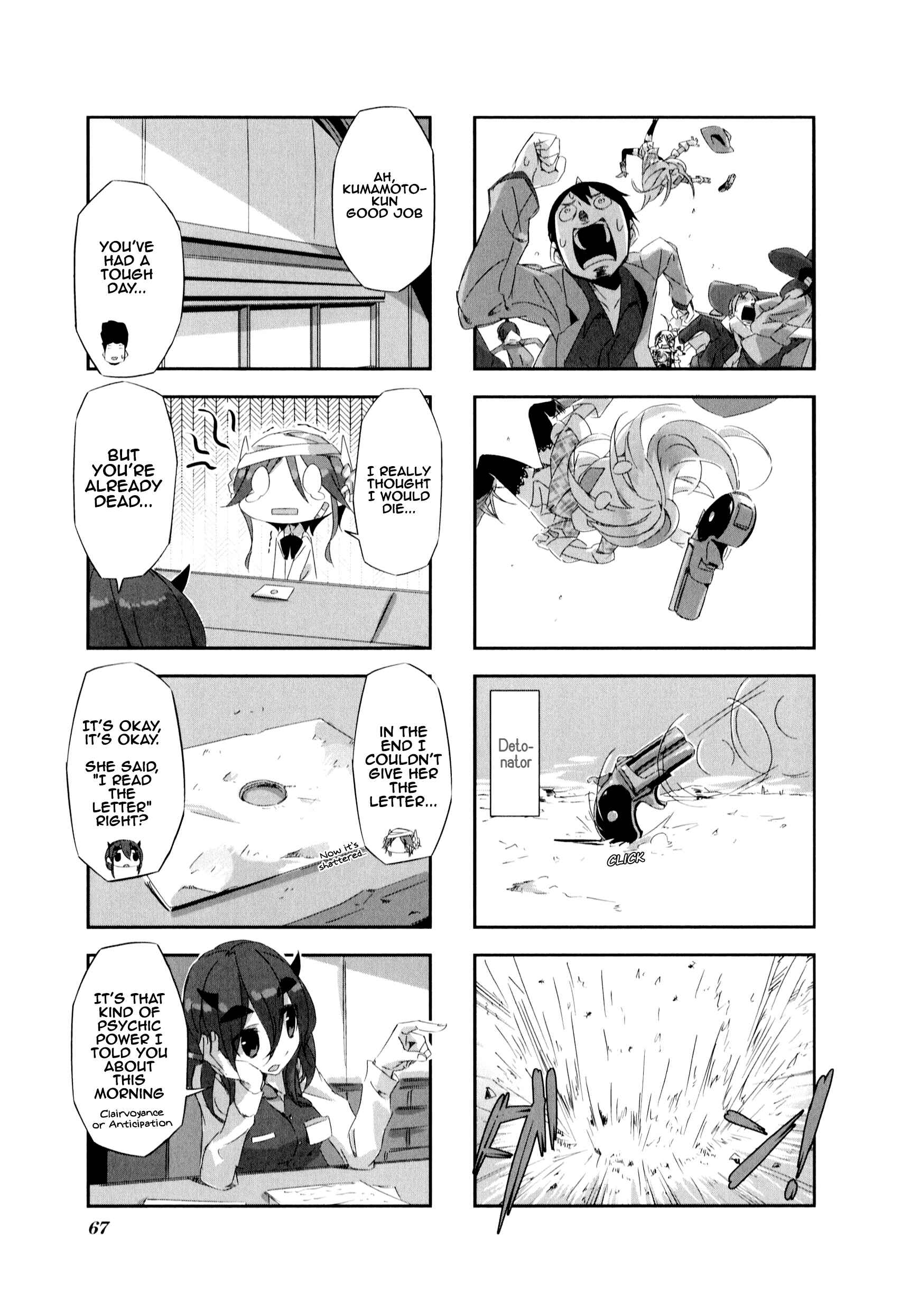 Page 10 Chapter 6 Shirokuma to Fumeikyoku