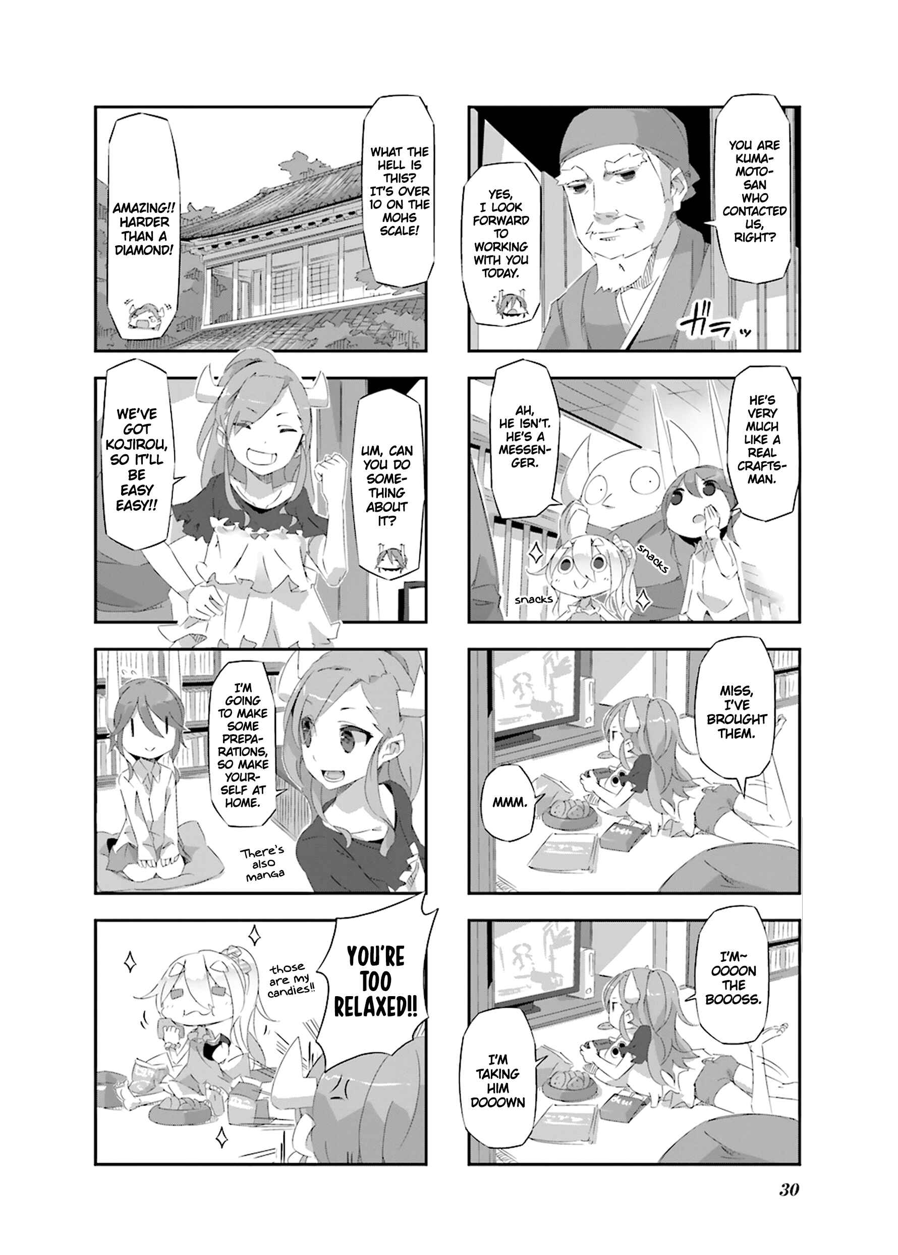 Page 5 Chapter 14 Shirokuma to Fumeikyoku