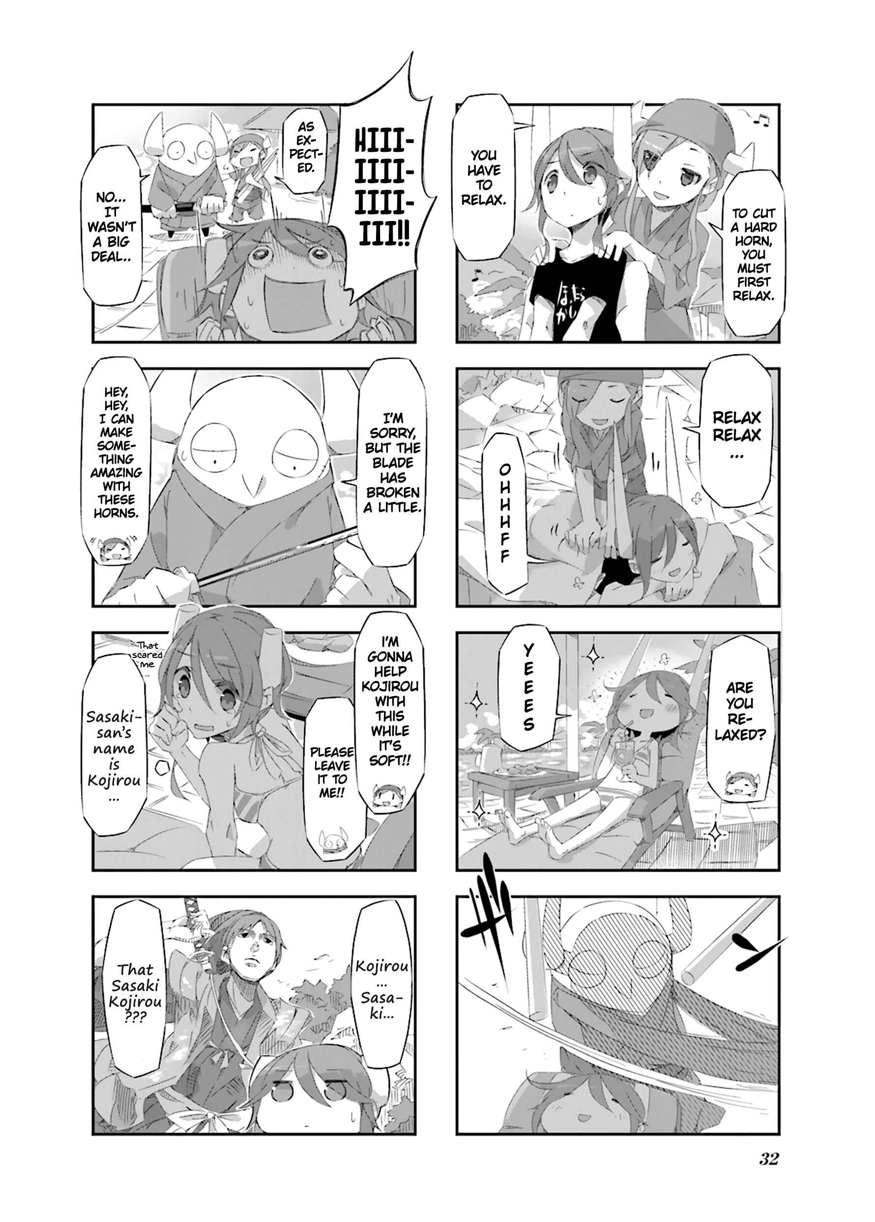 Page 7 Chapter 14 Shirokuma to Fumeikyoku