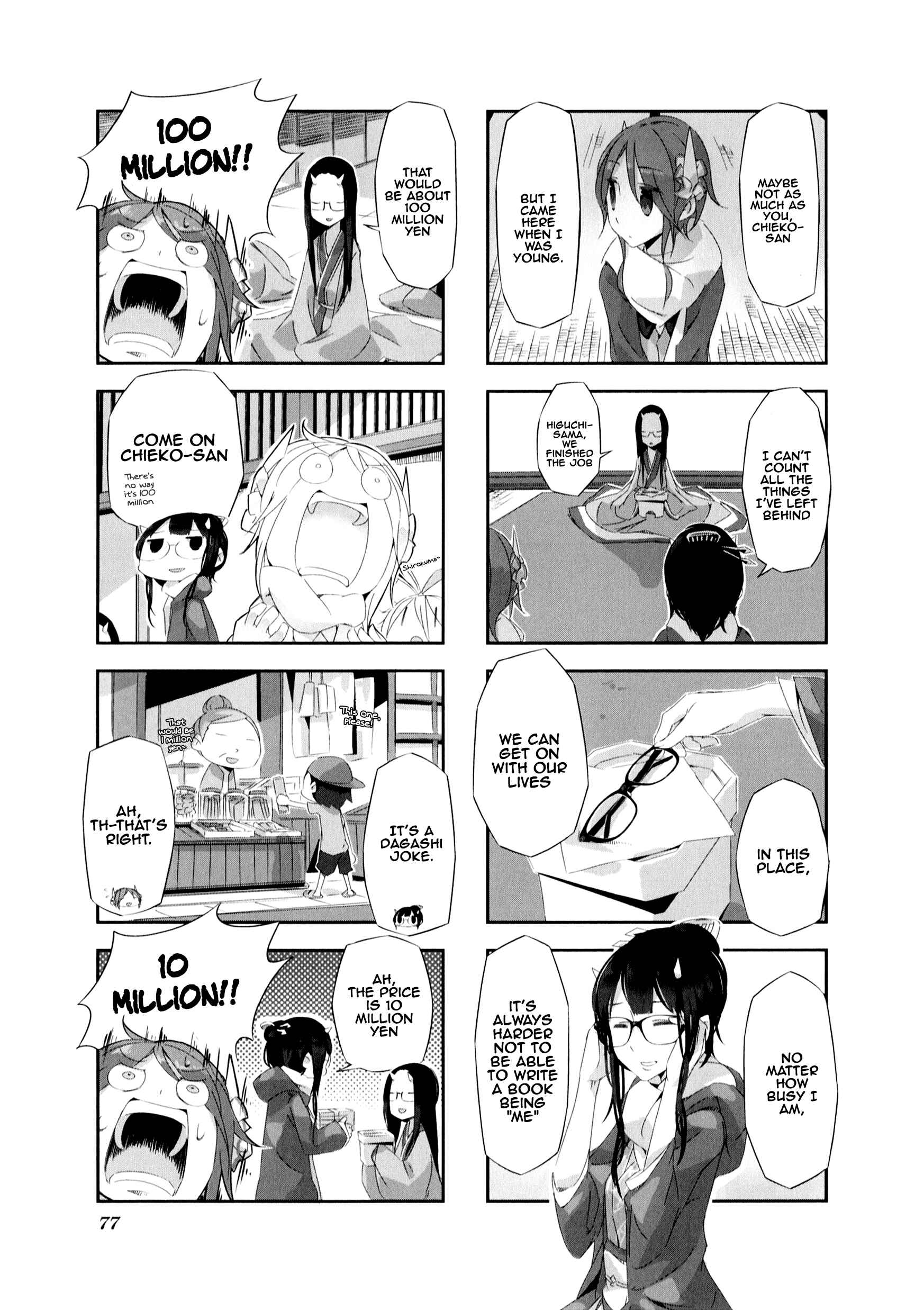 Page 10 Chapter 7 Shirokuma to Fumeikyoku