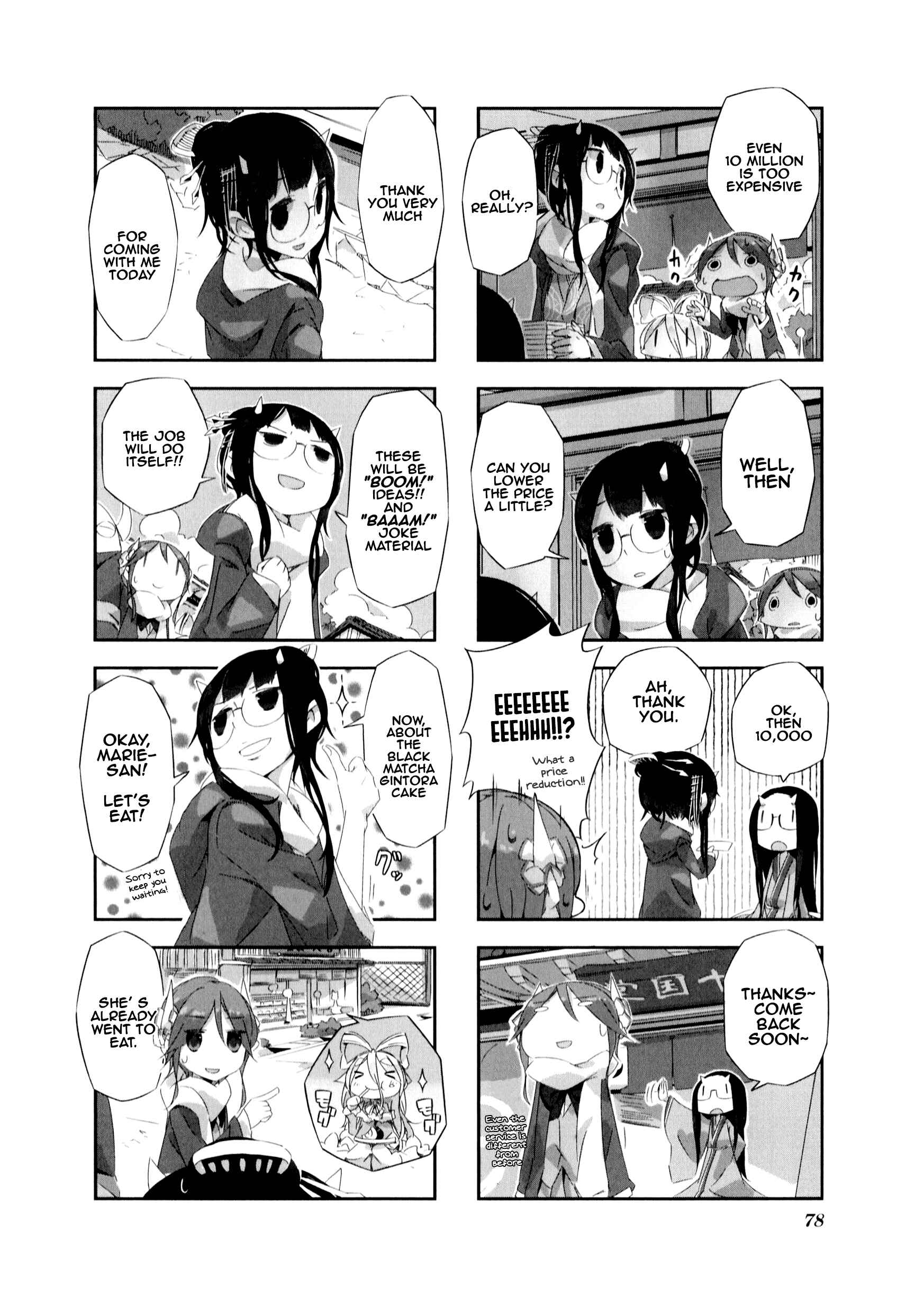 Page 11 Chapter 7 Shirokuma to Fumeikyoku